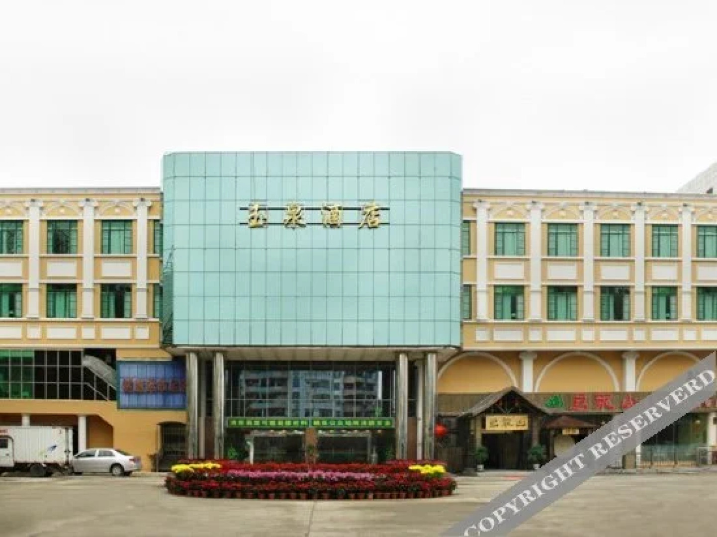Yuquan Hotel