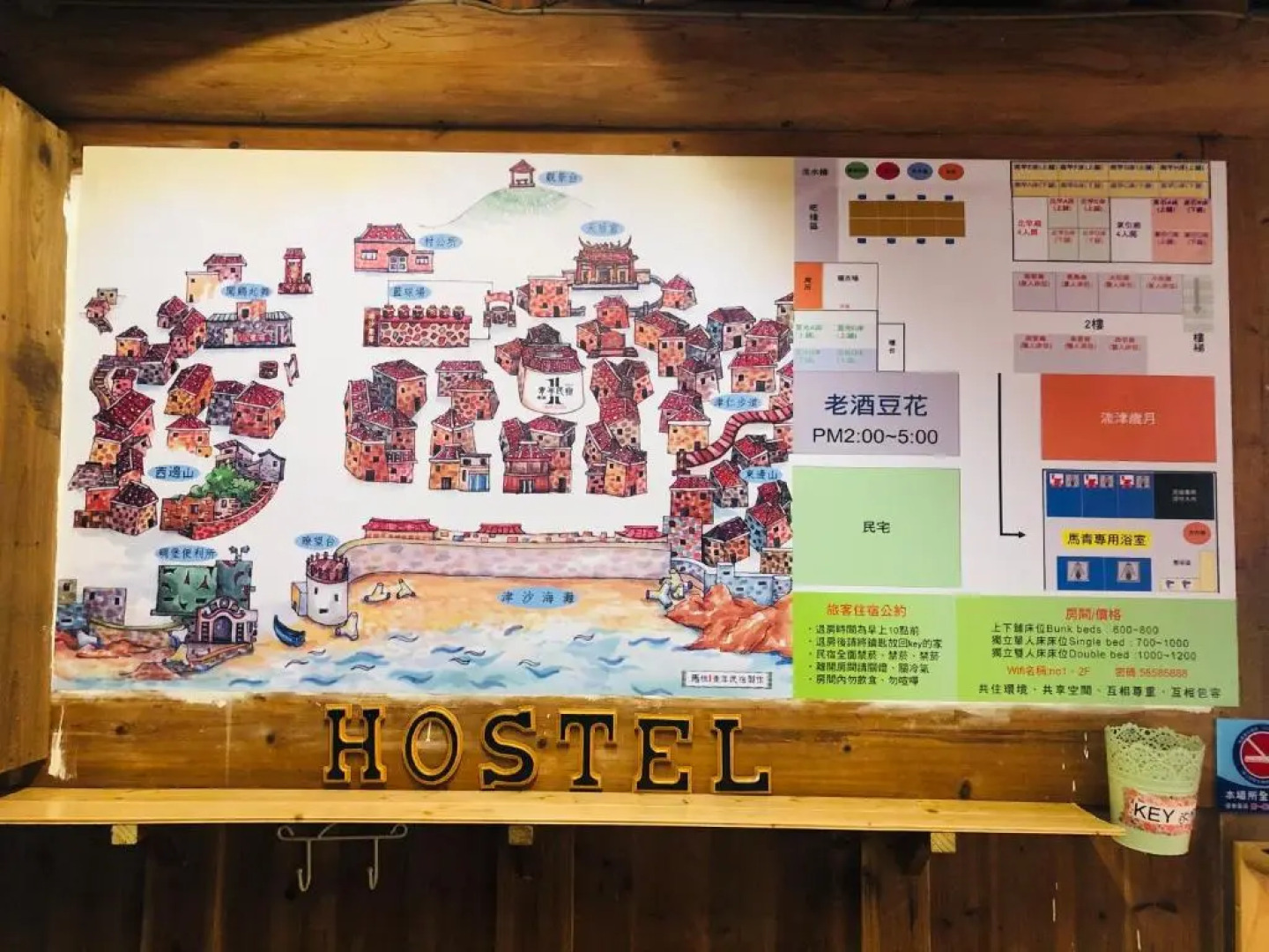 Matsu 1St Hostel