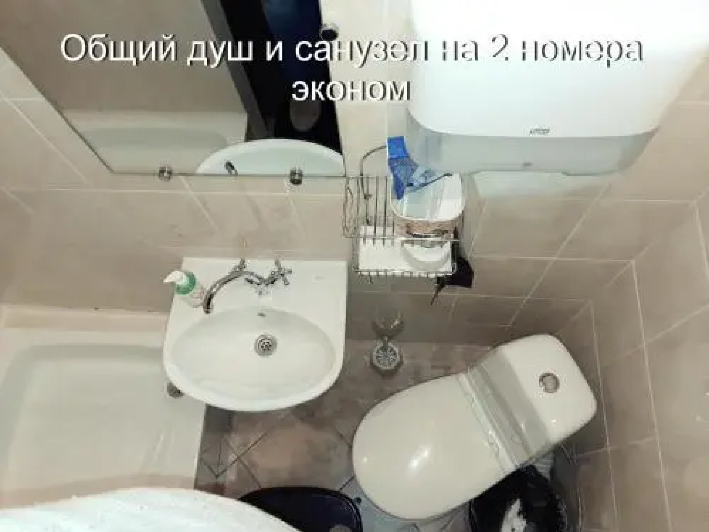 Hotel Zolotaya Seredina