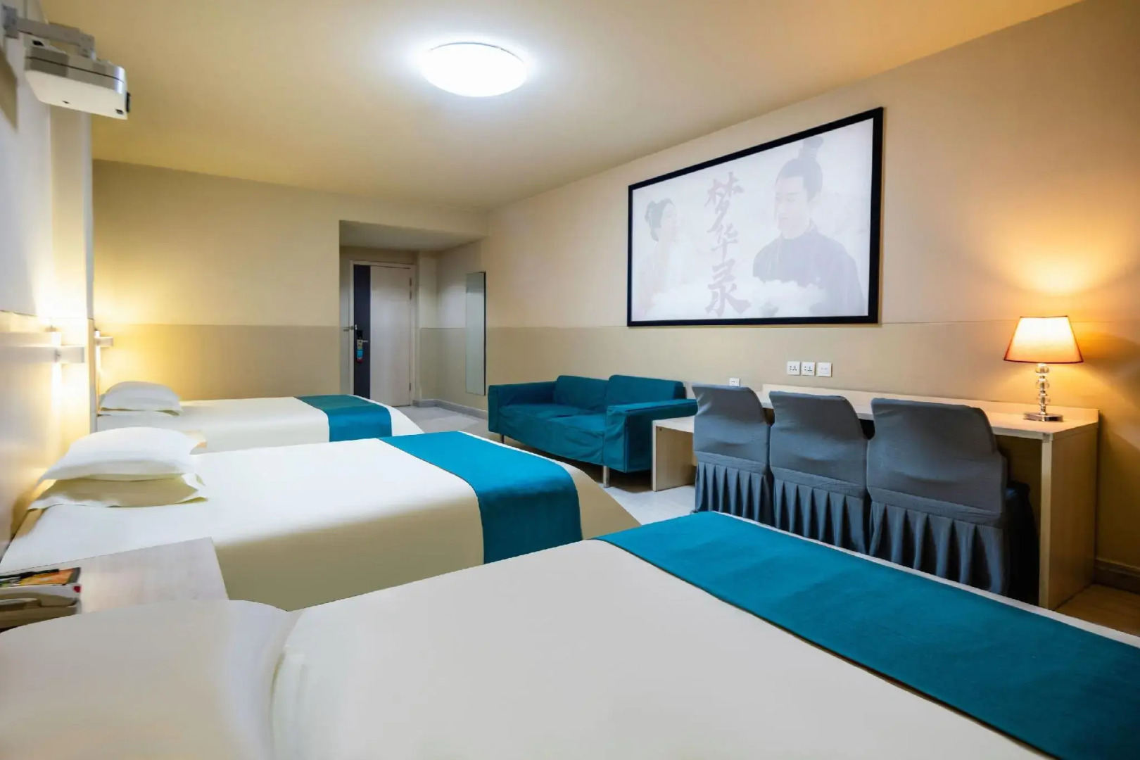 Jinjiang Inn Taiyuan Longtan Park