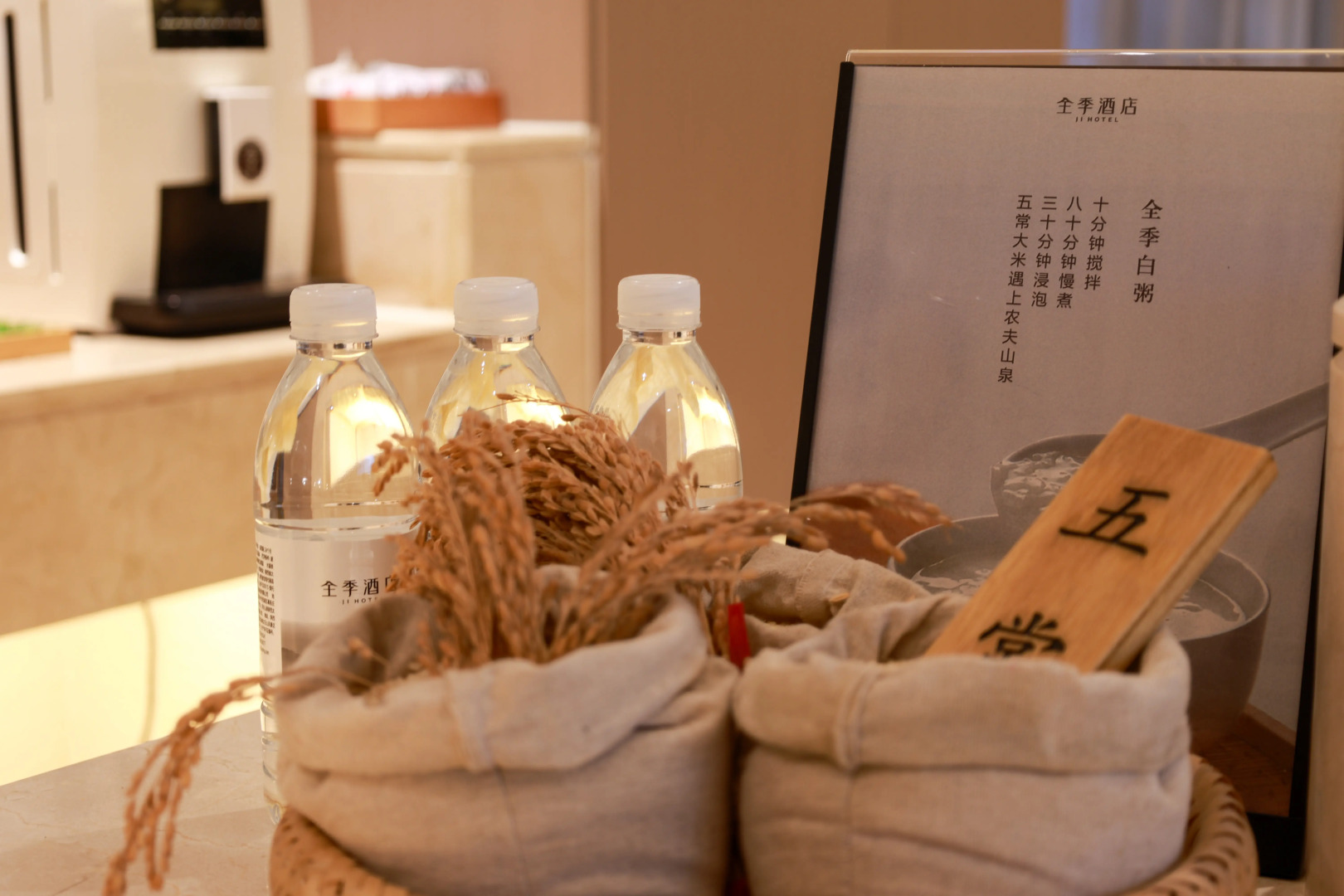 JI Hotel Xian Jiefang Road