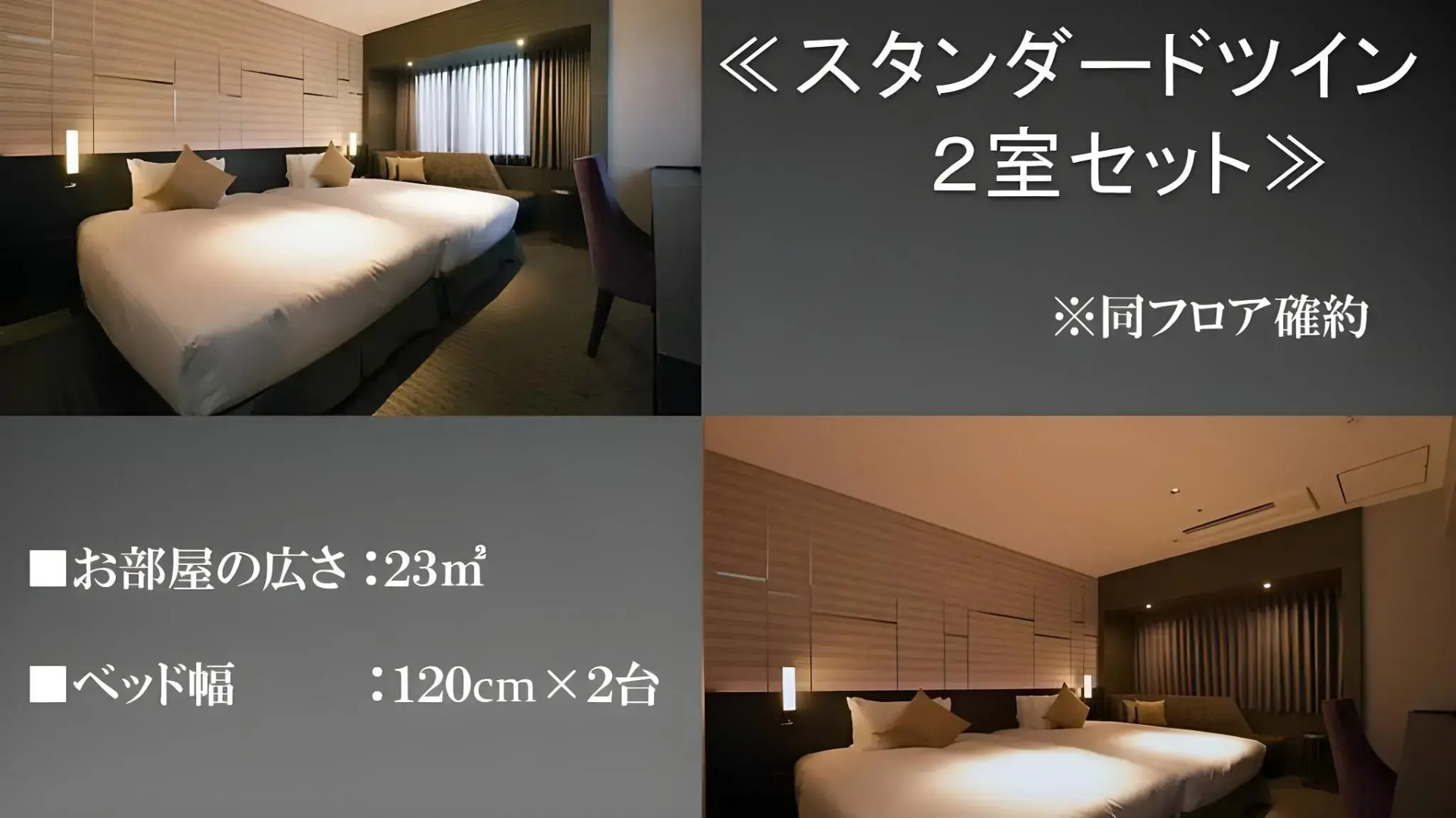 Hotel Trusty Nagoya Shirakawa