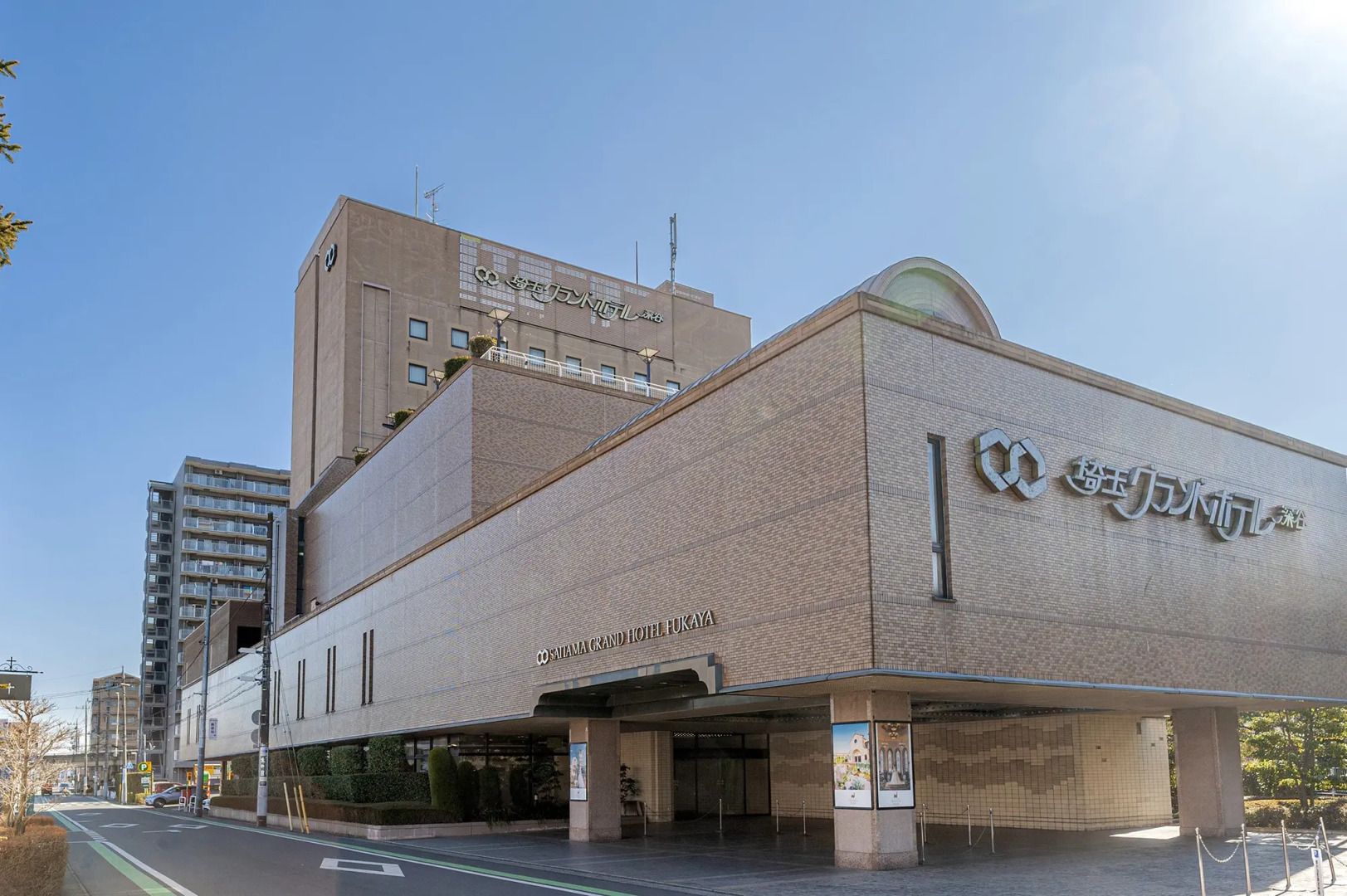 Saitama Grand Hotel Fukaya