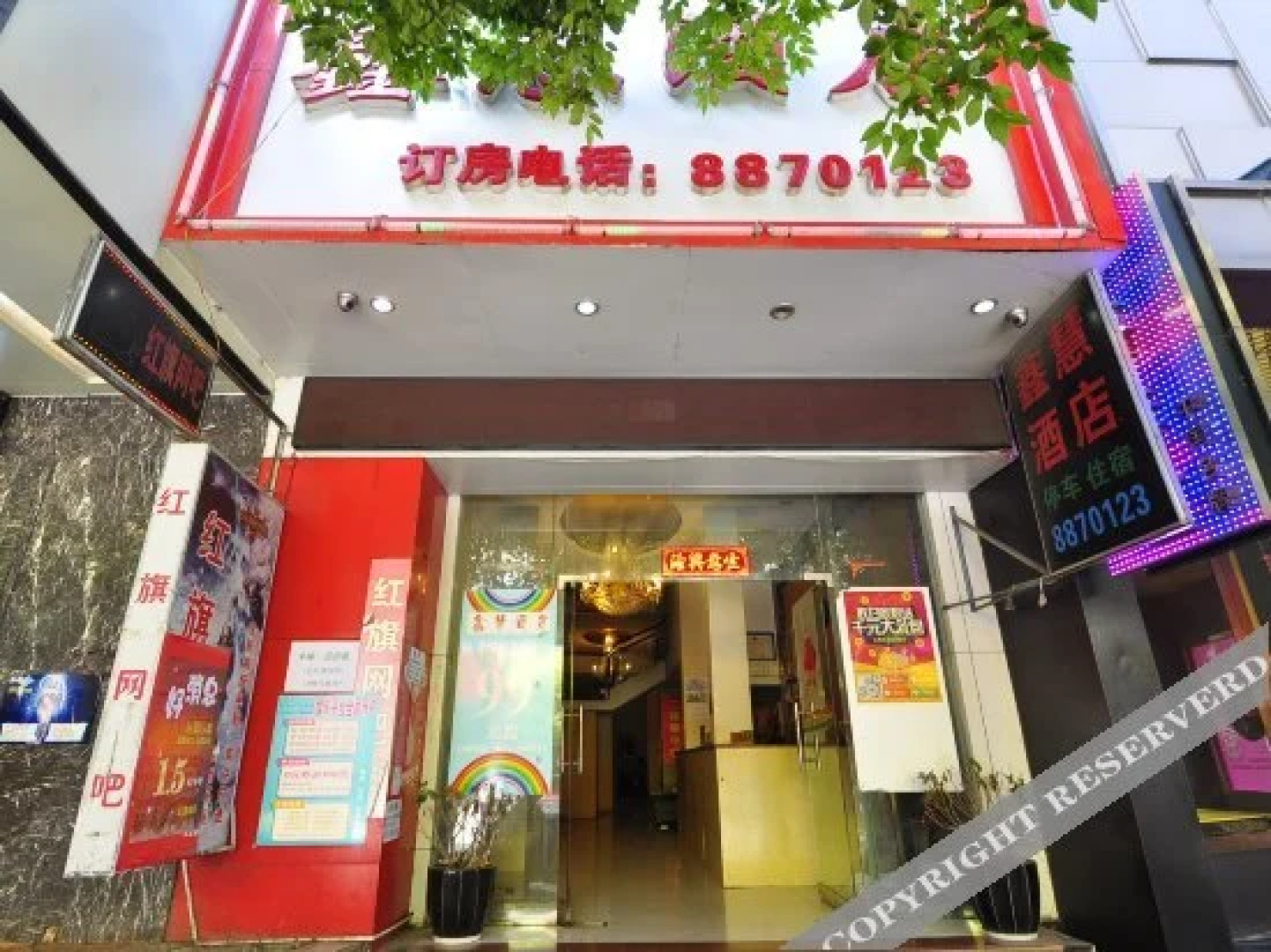 Xinhui Hotel