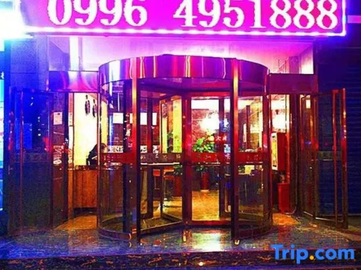 Luntai Xianghe Fashion Hotel