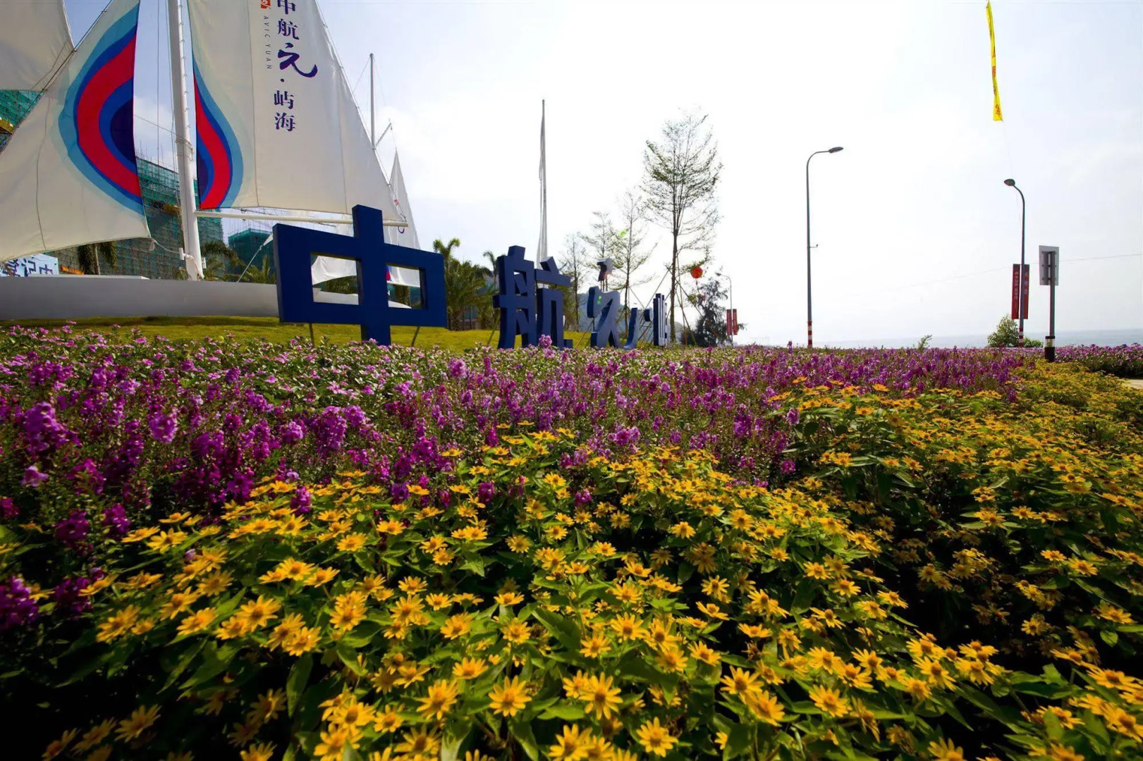 Island Skylight Resort