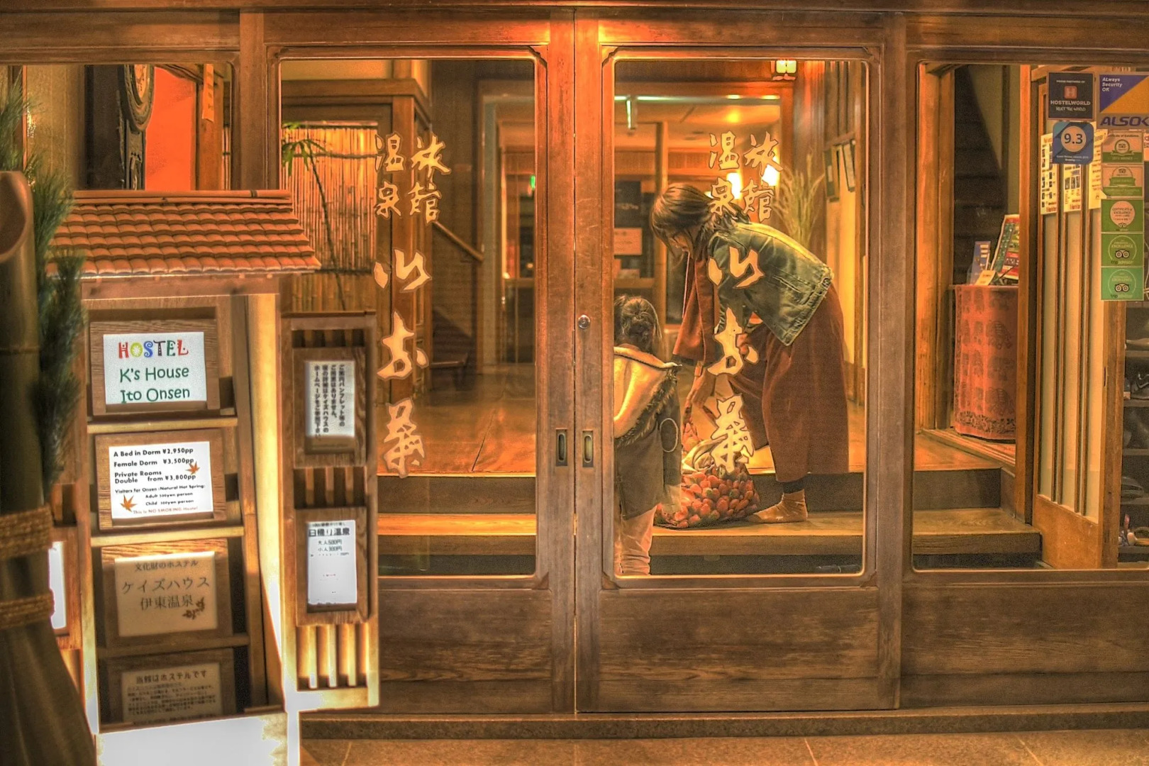 Historical Ryokan Hostel Ks House Ito Onsen