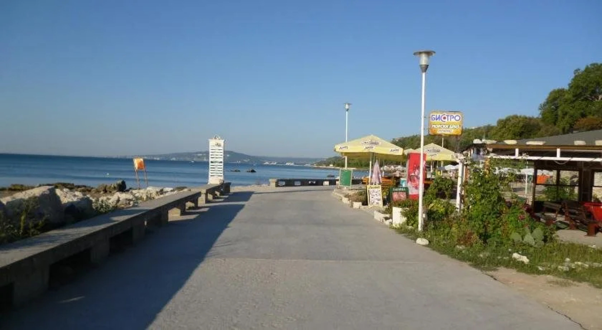 Olimpia Supersnab Hotel