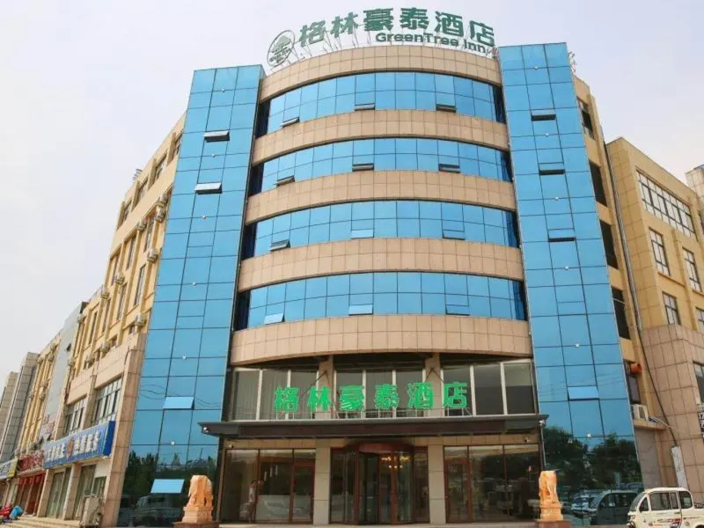 Green Tree Inn Shandong Tai An City Ningyang Count