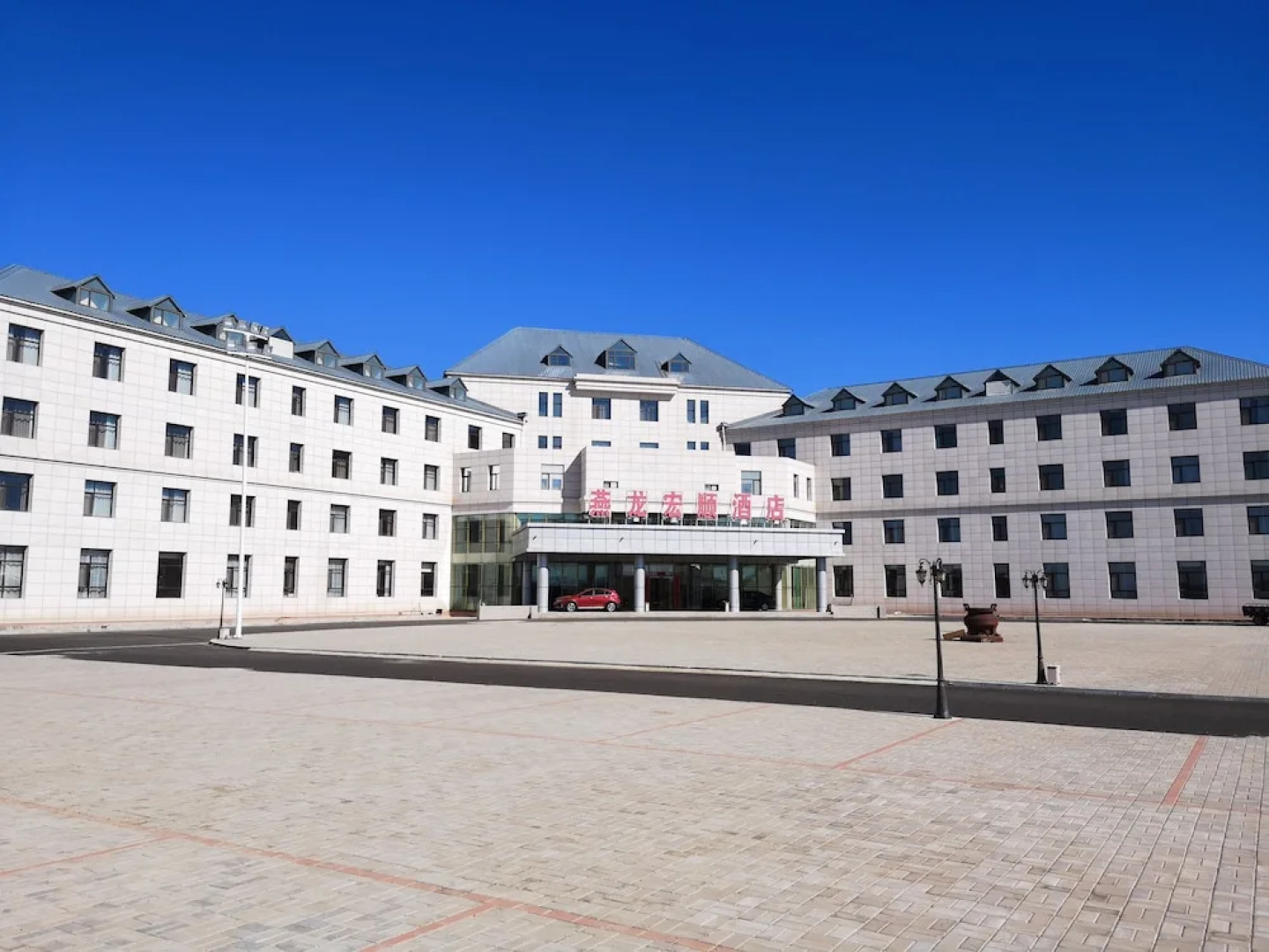 Yanlong Hongshun Hotel