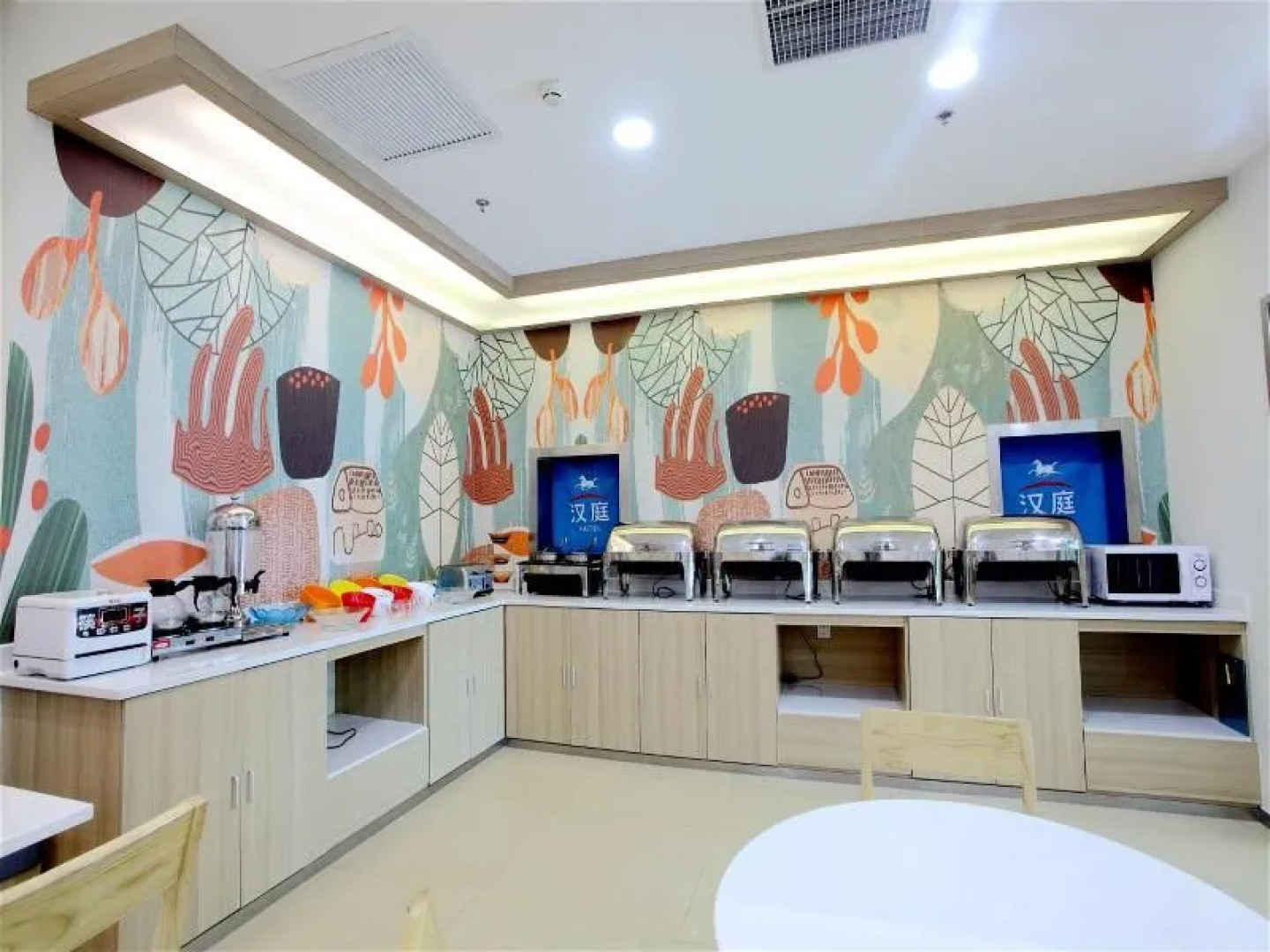 Hanting Express (Beijing Railway Station Front Squ