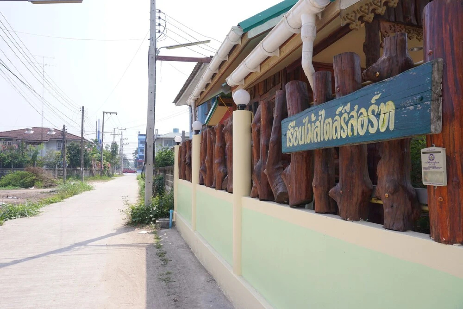 Ruanmai Style Resort 1