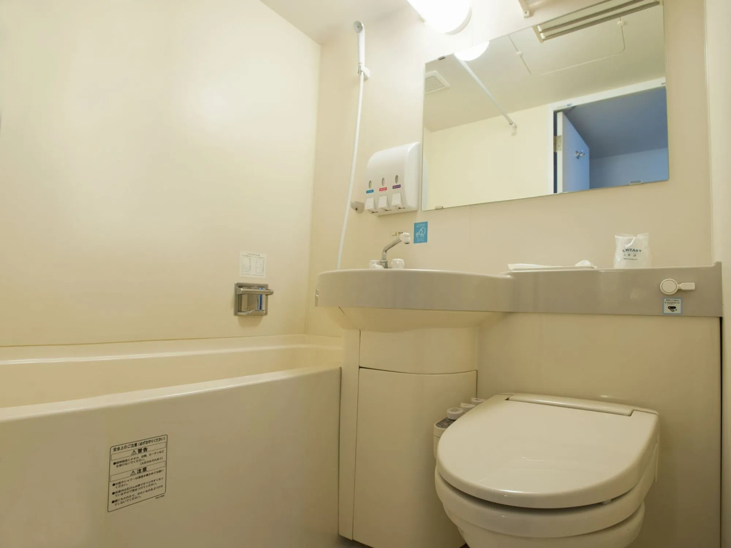 Bells's Inn Maebashi