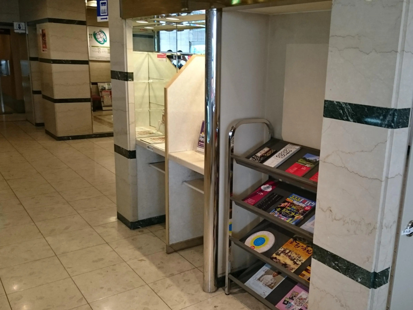 Okayama Washington Hotel Plaza