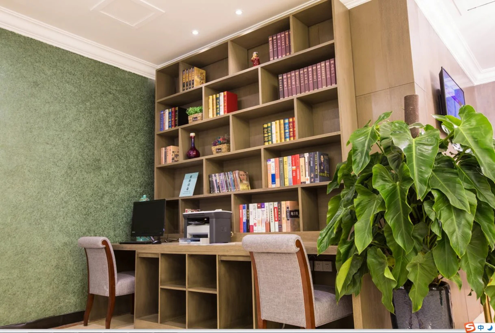 Jiyuan Garden Holiday Inn Hotel