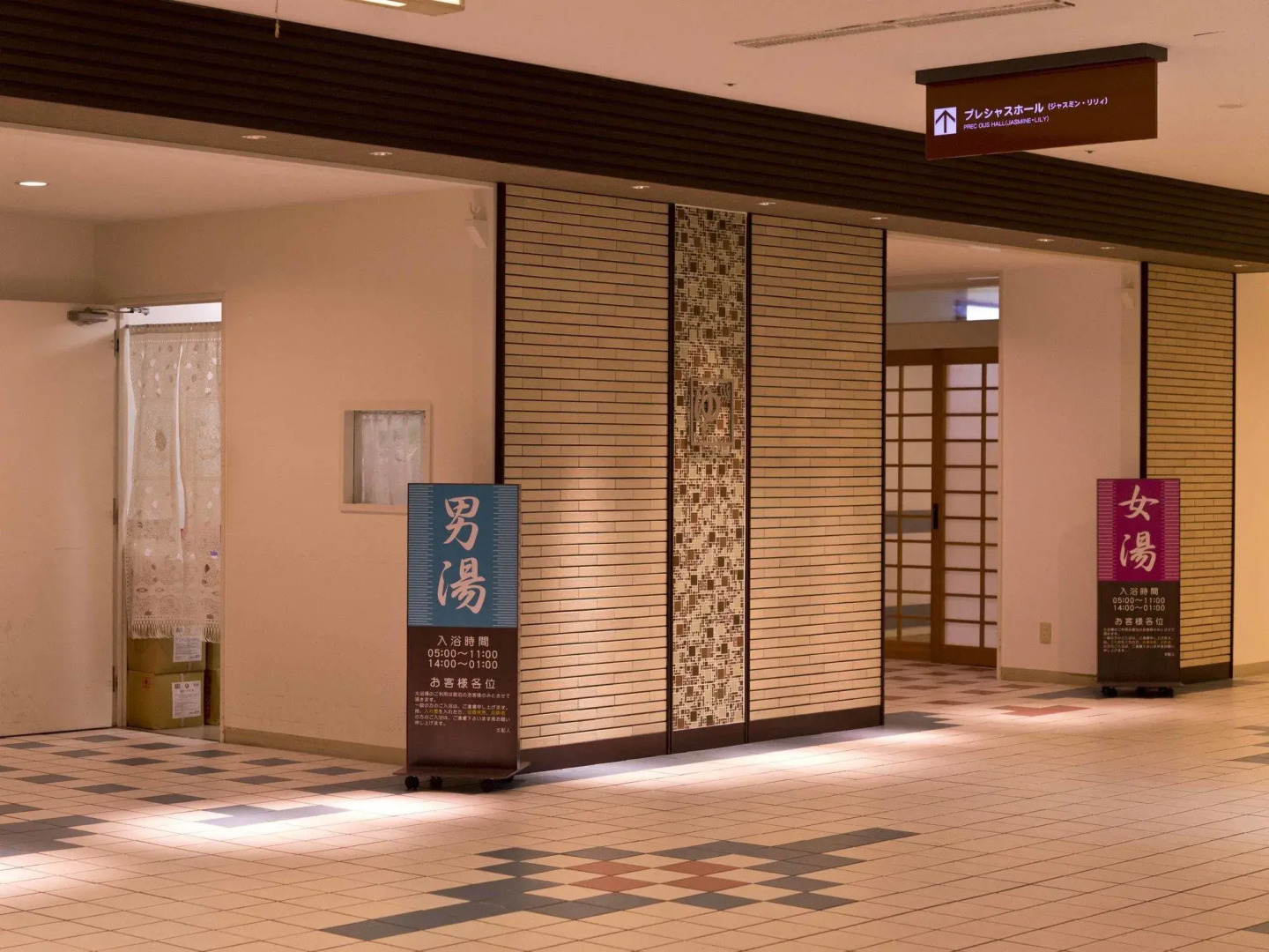 Grand Mercure Okinawa Cape Zanpa Resort