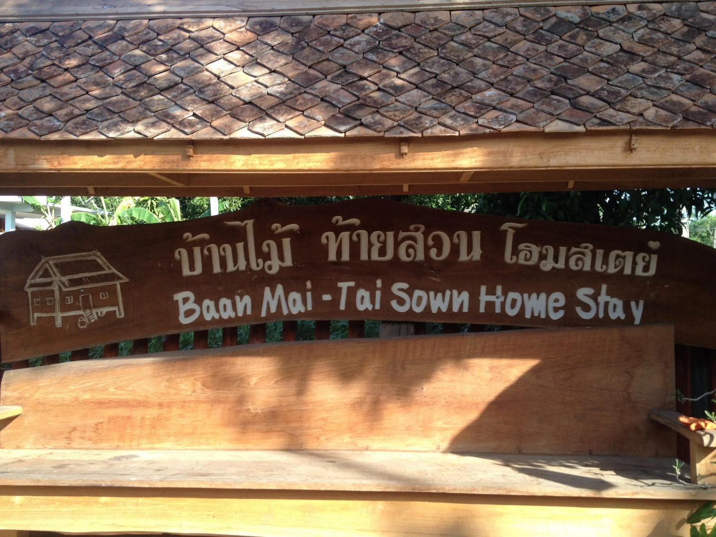 Baan Mai-Tai Sown Home Stay