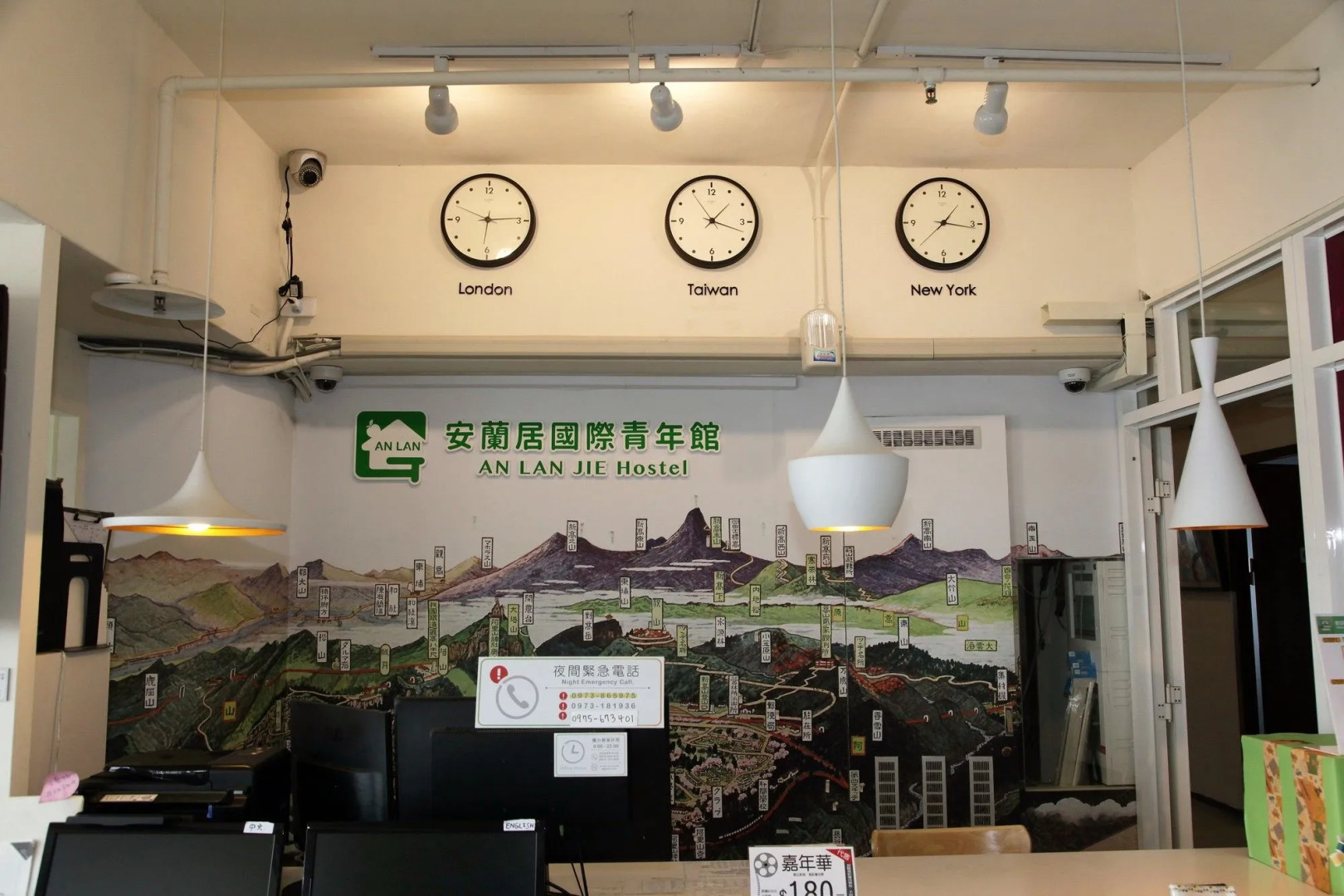 An Lan Jie Hotel - Hostel