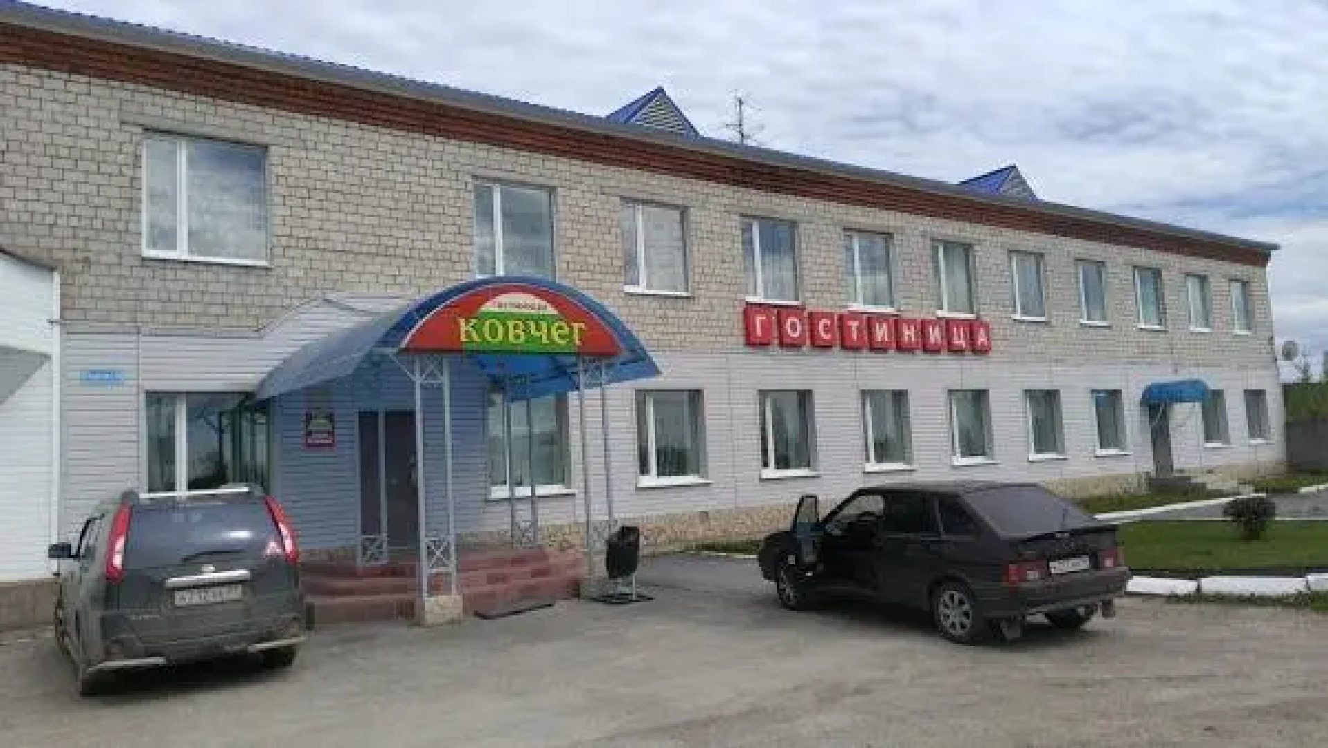 Ковчег
