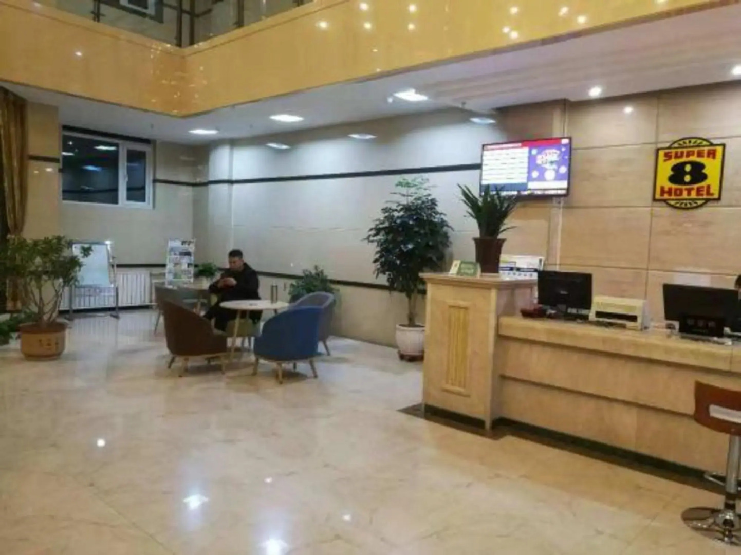 Super 8 Hotel (Wuzhong West Mingzhu Road Expressway Store)