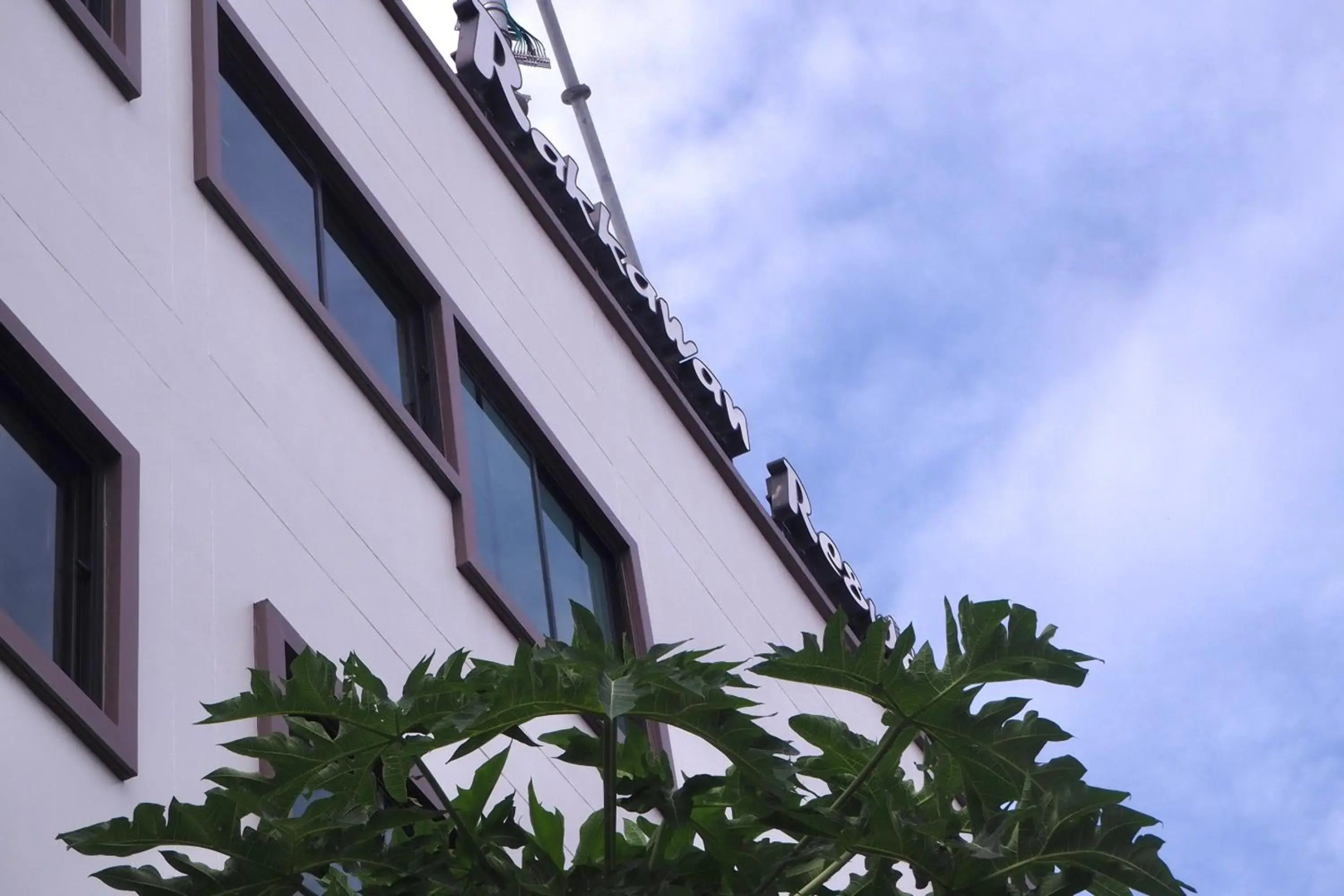 Rakkawan Residence Khaolak (SHA Plus+)