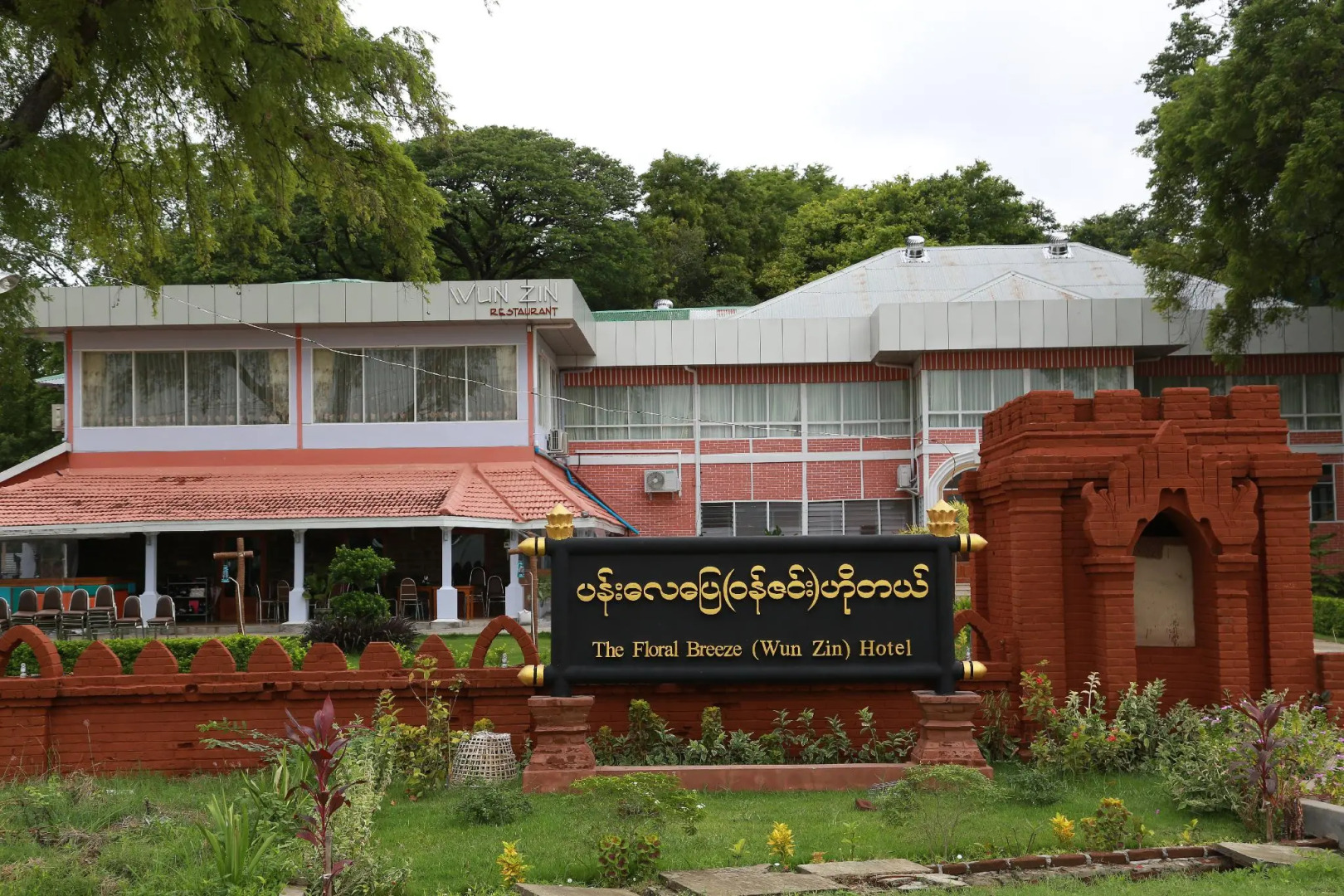 The Floral Breeze Wun Zin Hotel