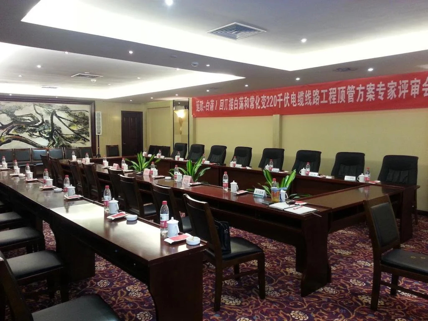 Changzhou Xiehe Huadu Hotel