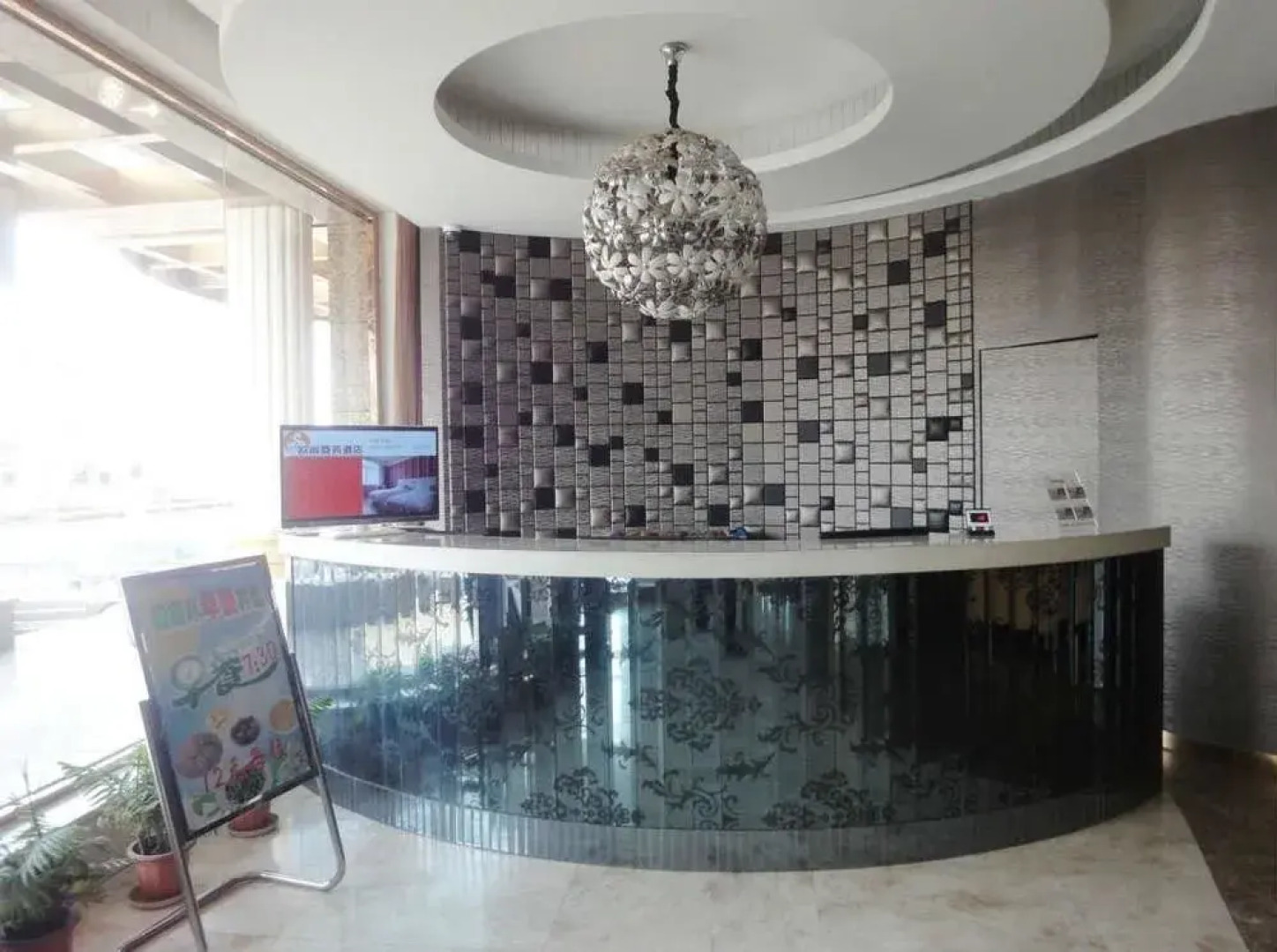 Oushang Business Hotel