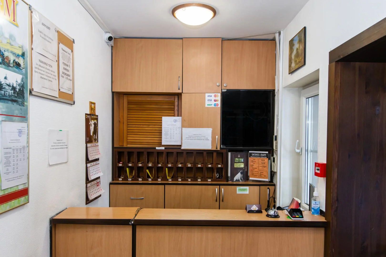 Постоялый двор Ям