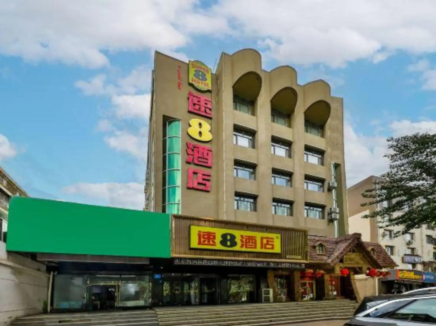 Super 8 Hotel (Chifeng Railway Station Yuanlin Road)