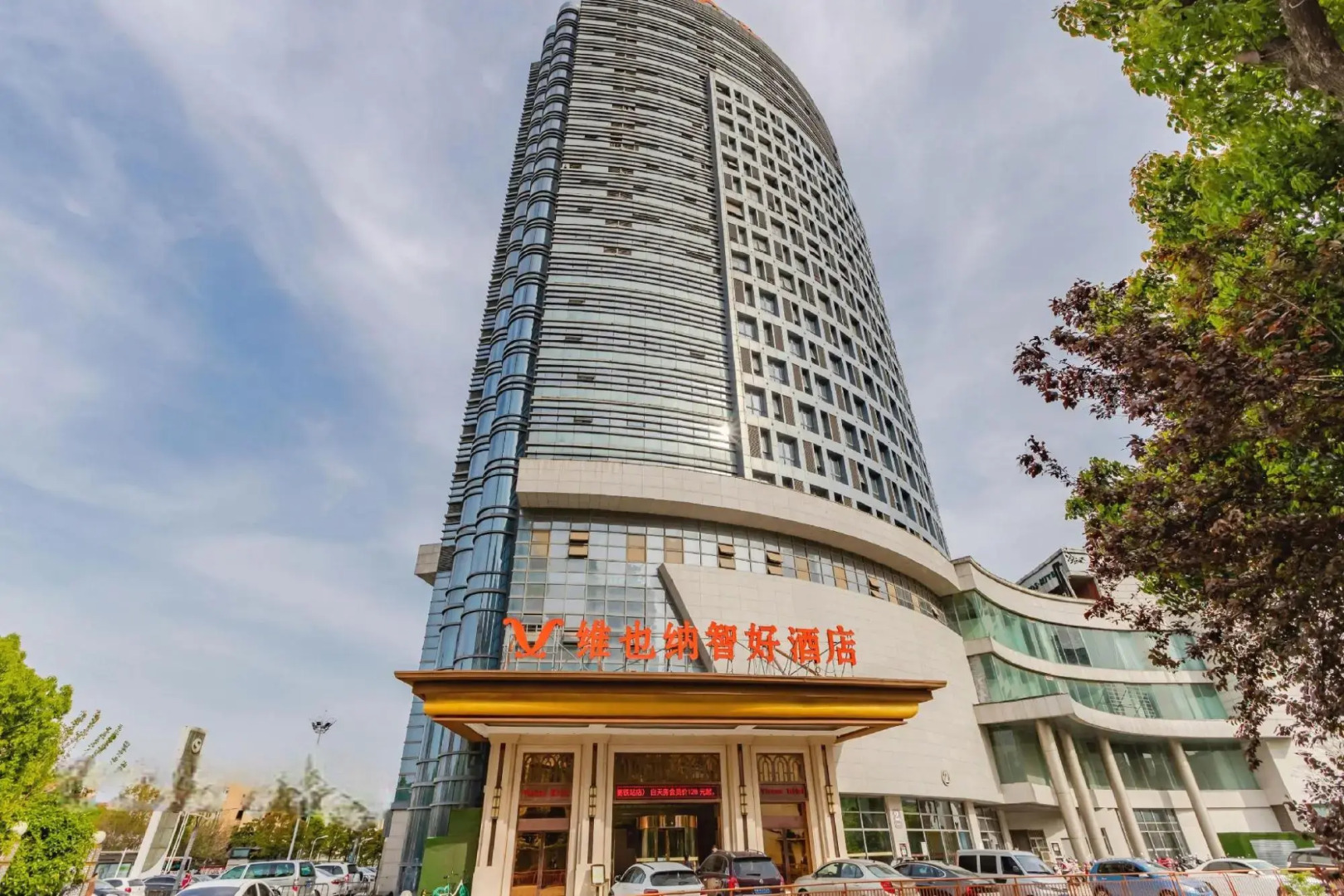 Vienna Classic Hotel (Wuhu High-speed Railway Station)