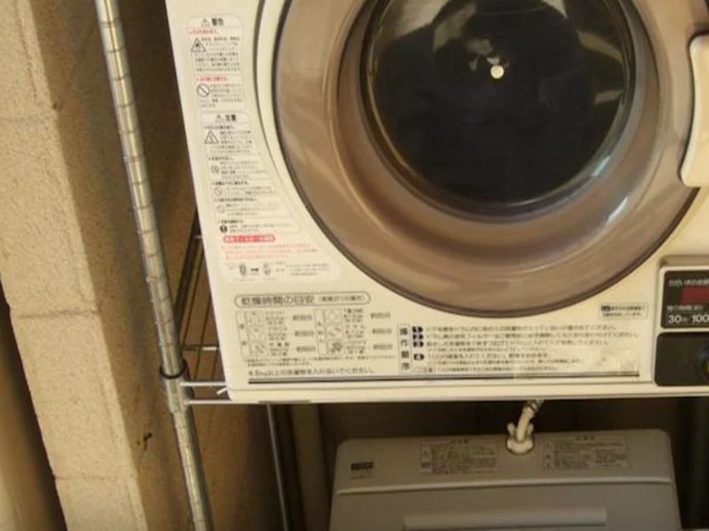 Hiroshima Saijo Youth Hostel