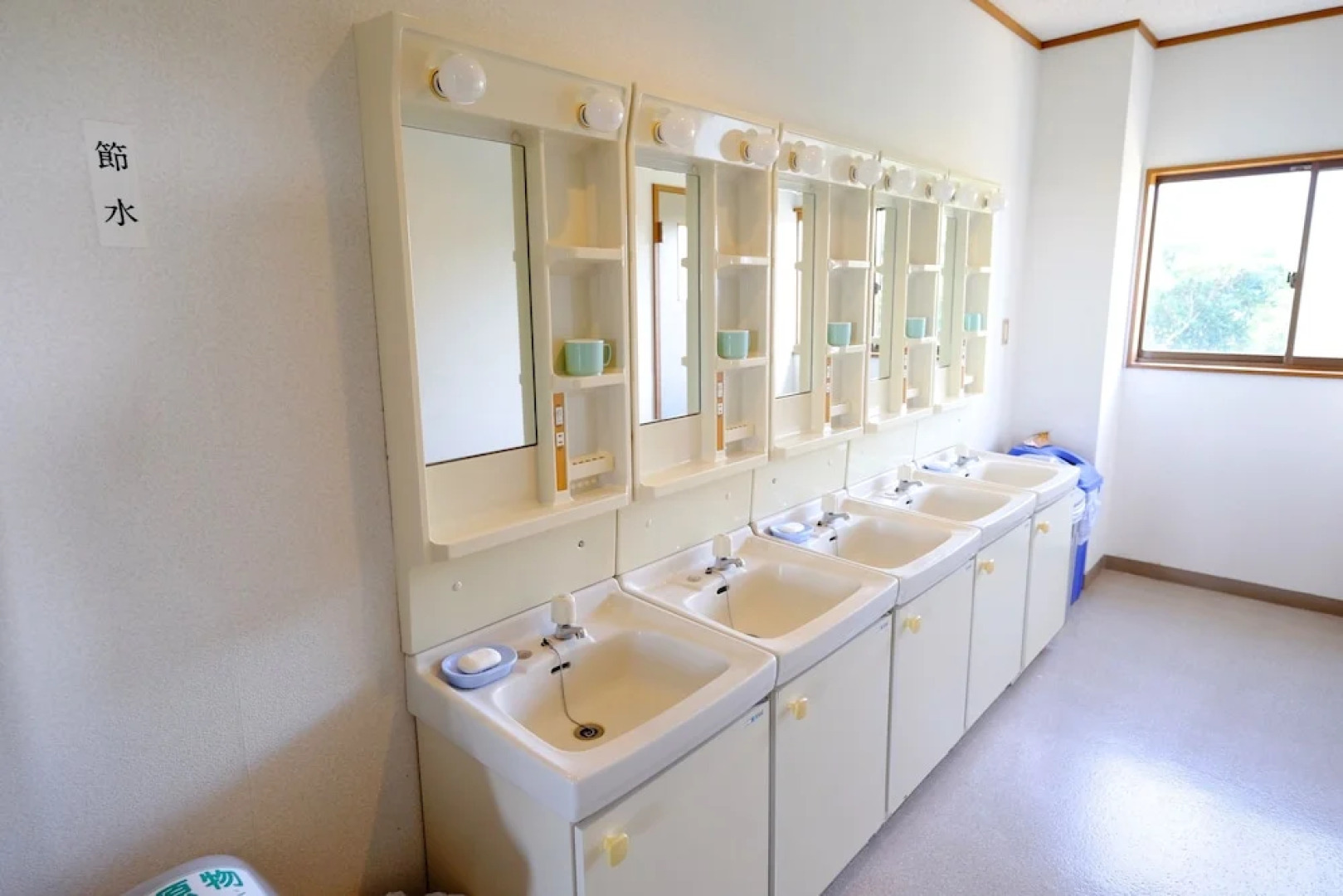 Kokumin Shukusha Sun Marina