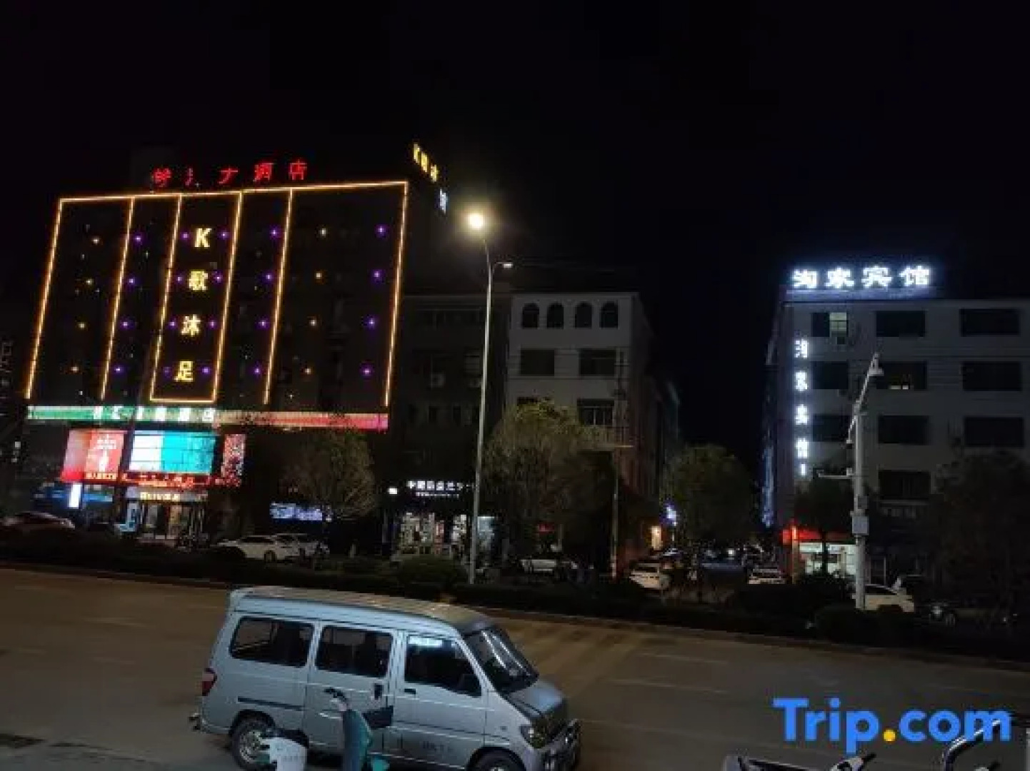 Xingguo Taojia Hotel (Bus Station Branch)