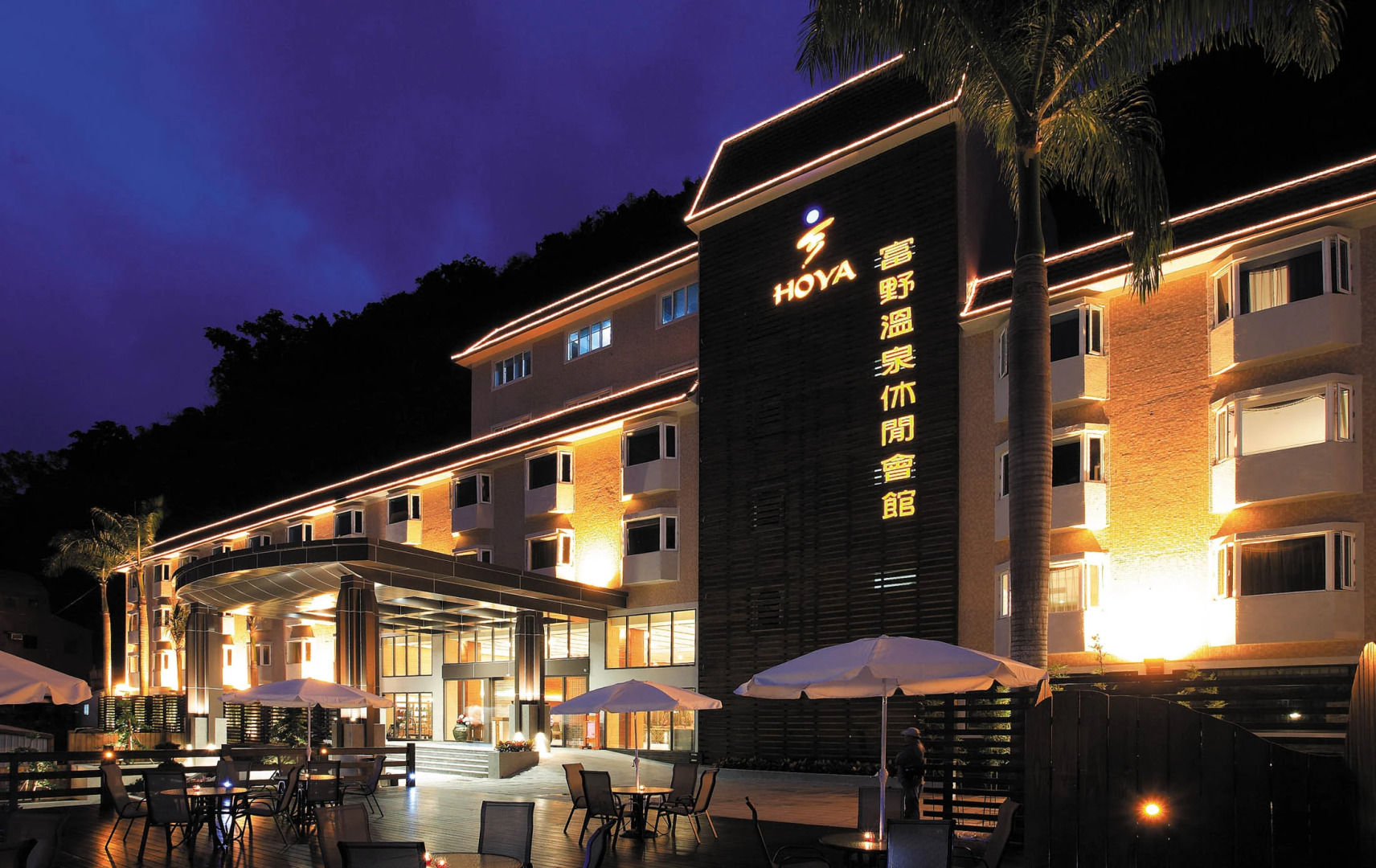 Hoya Hot Springs Resort & Spa