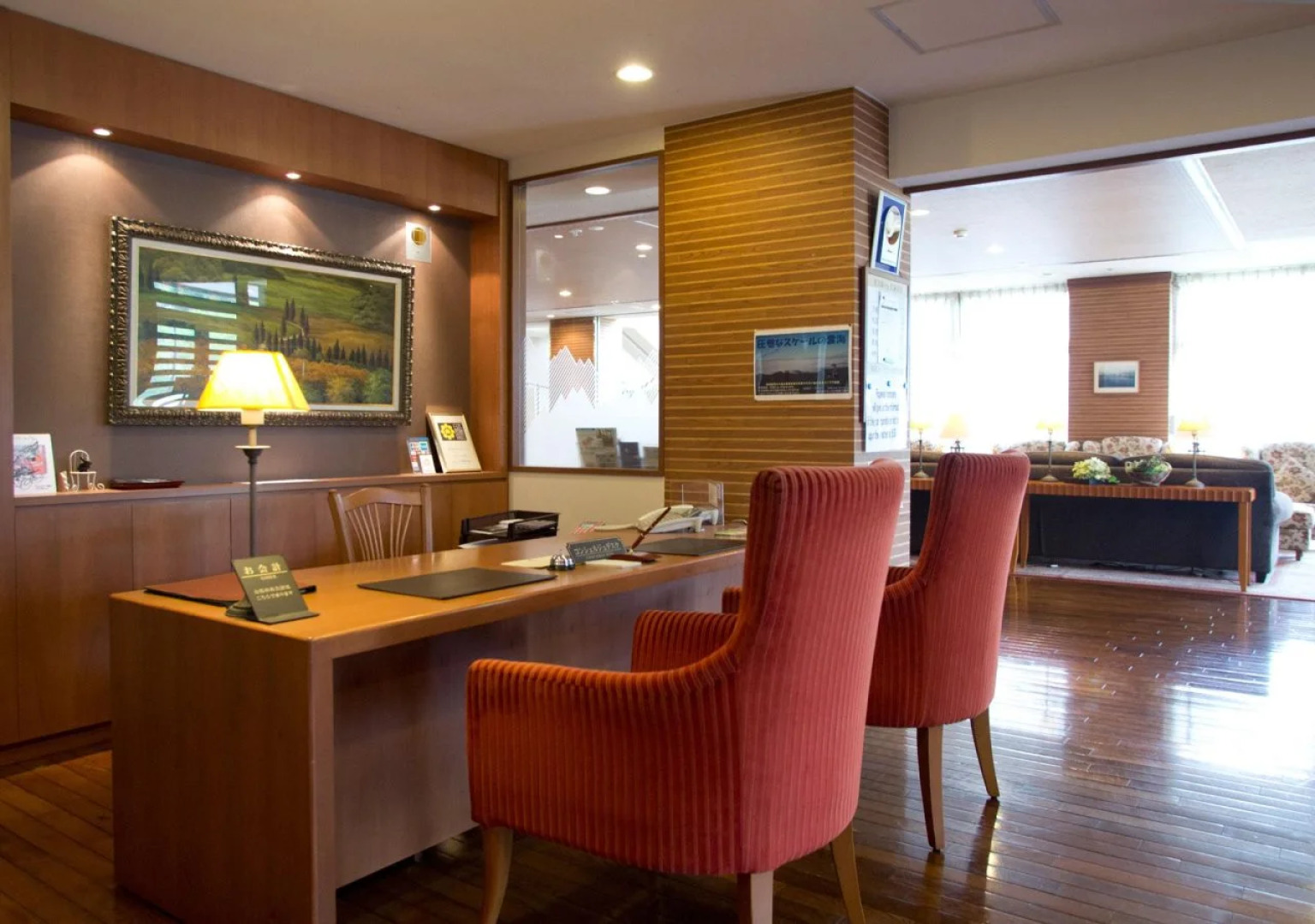 Asahidake Onsen Hotel Deer Valley