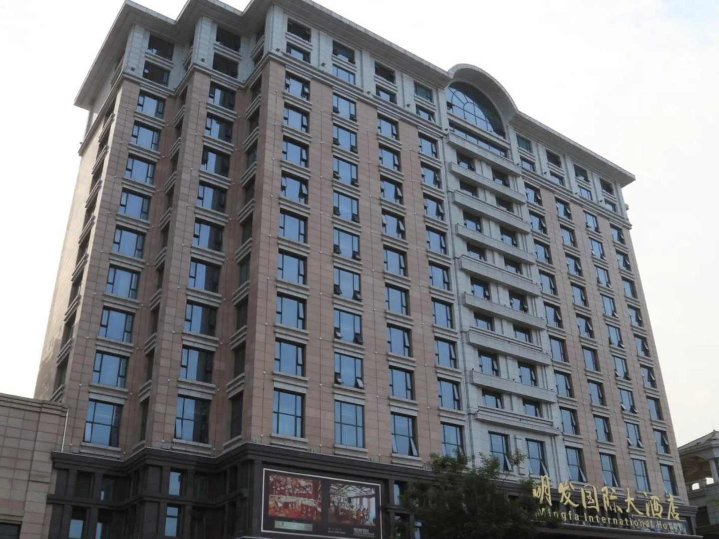 Yangzhou Mingfa International Hotel