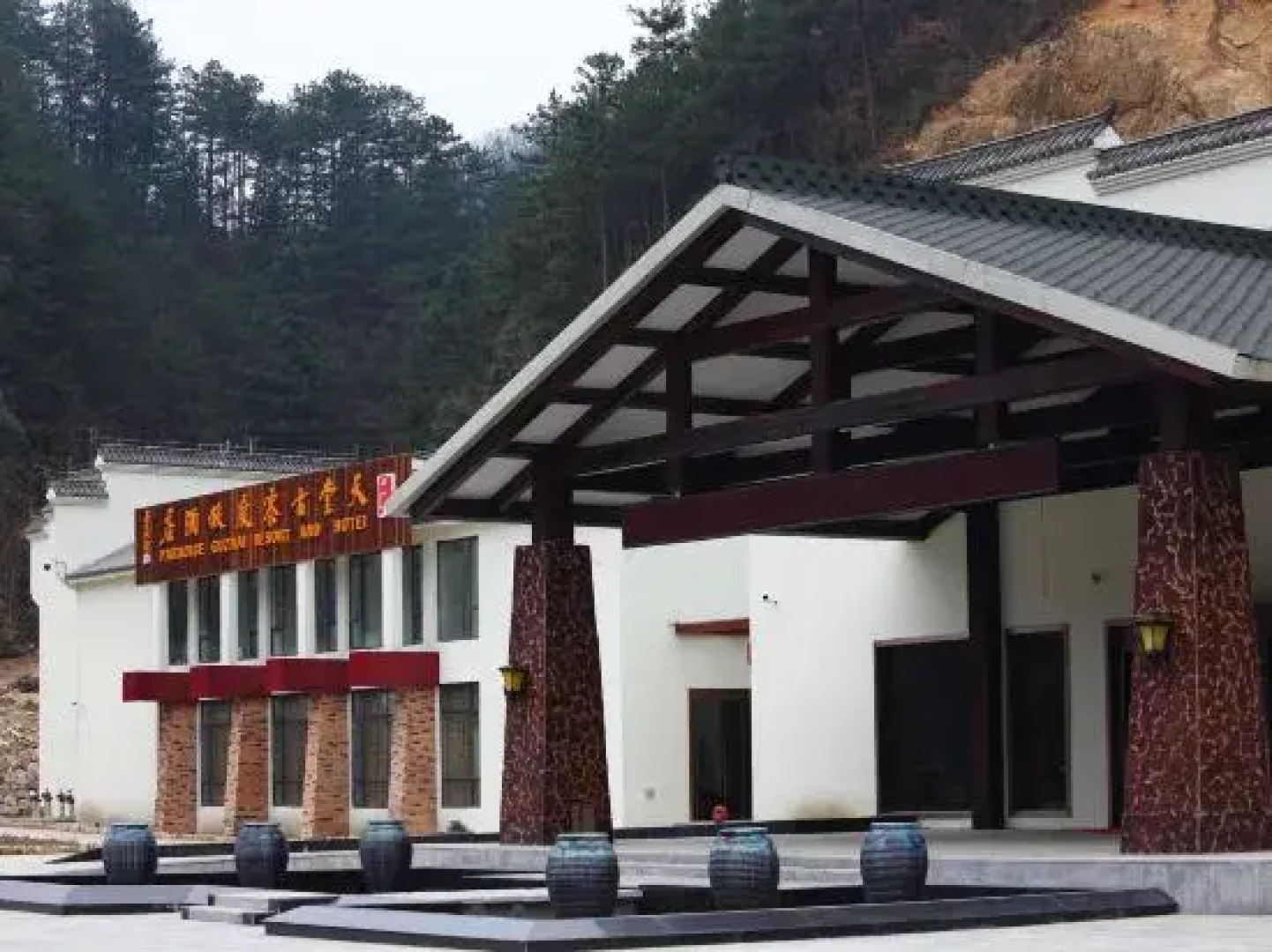 Tiantang Guzhai Holiday Hotel