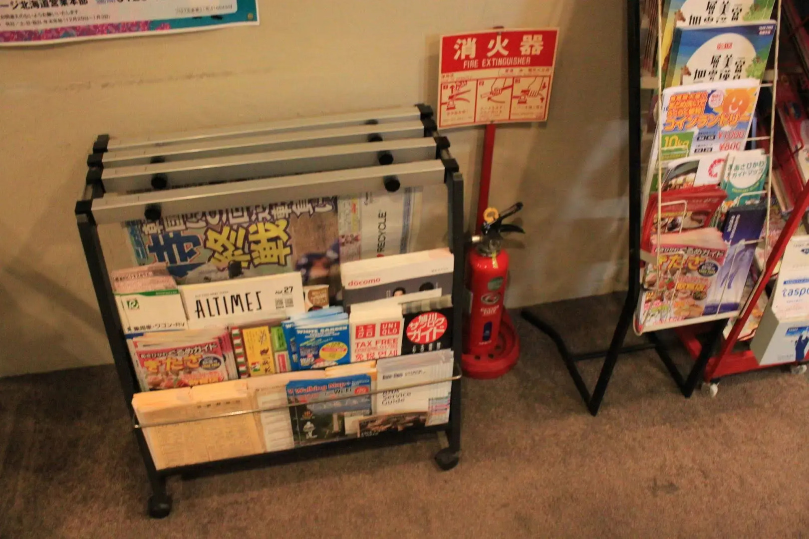 RHotels Inn Hokkaido Asahikawa