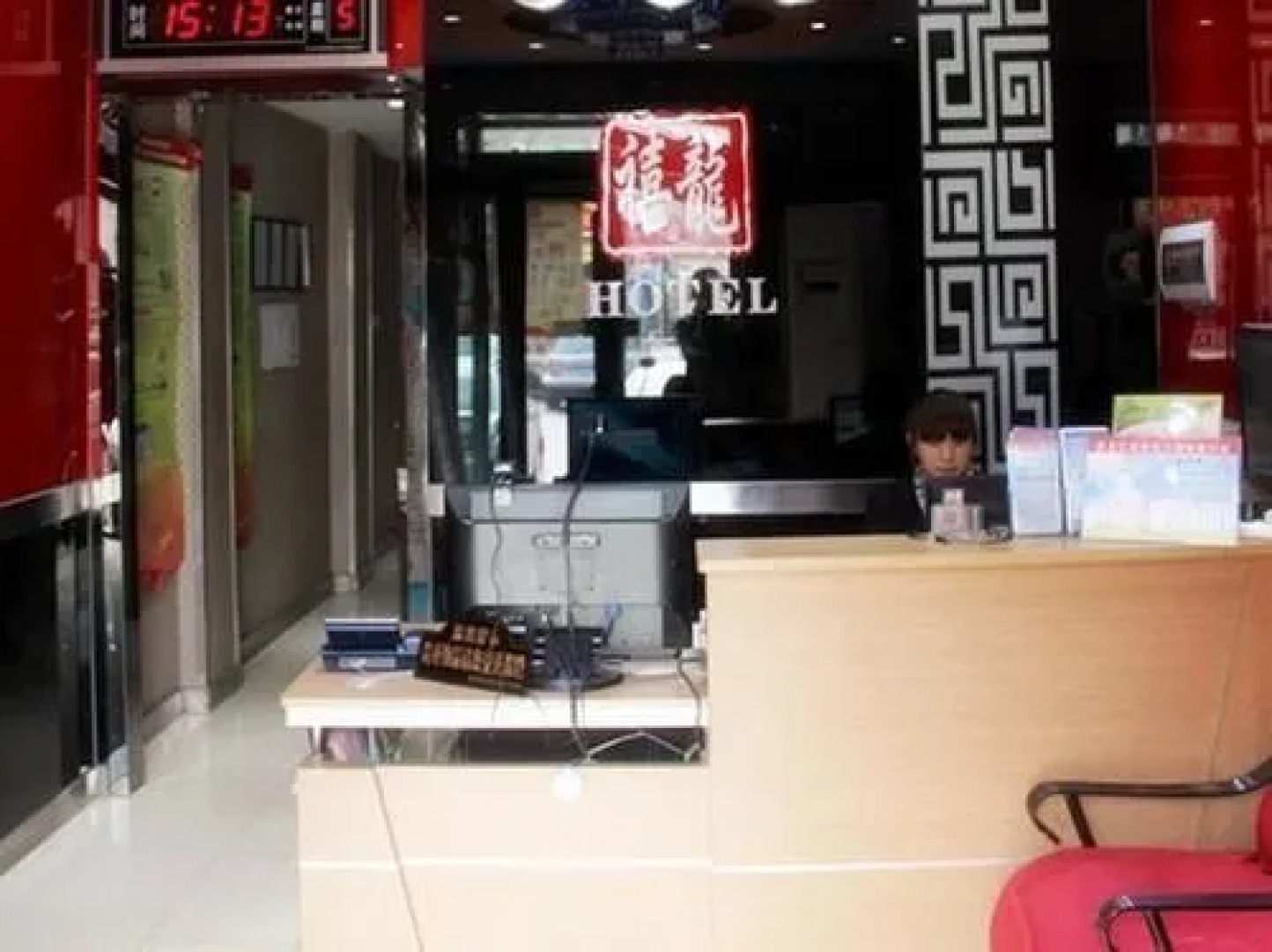 禧龙宾馆(哈尔滨透笼批发市场买卖街店)