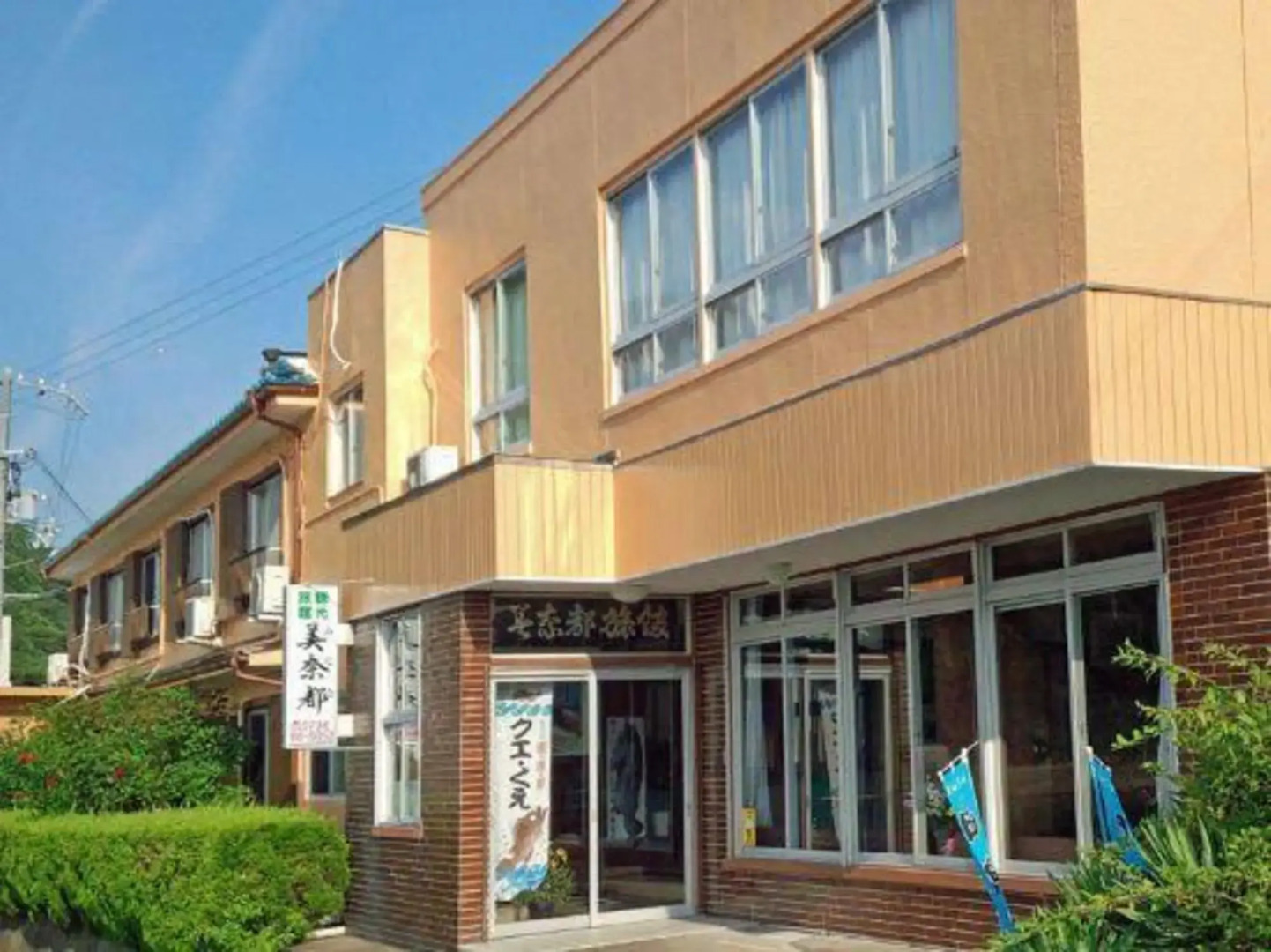 Minato Ryokan