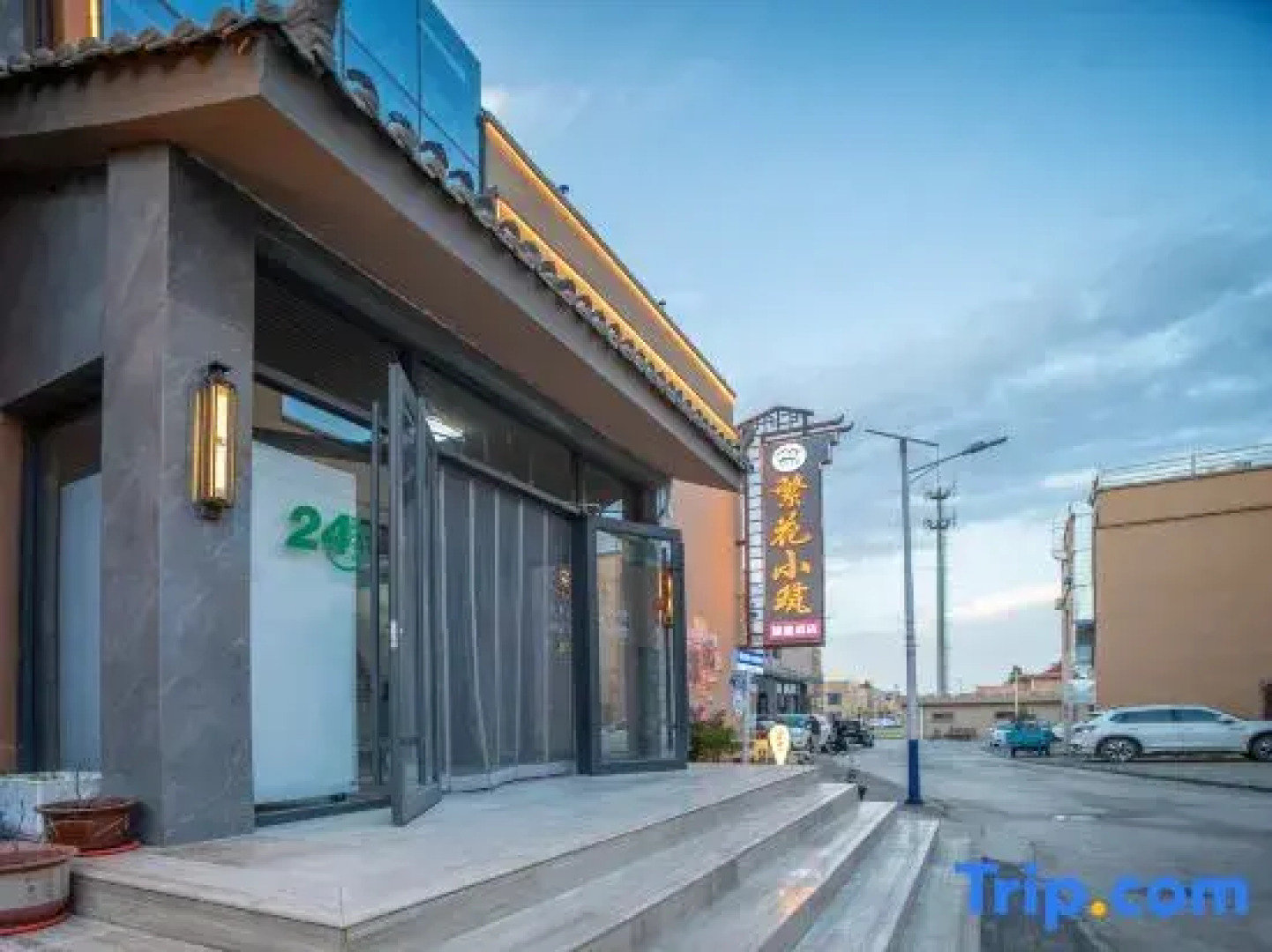 Colorful Danxia Flower House Hotel