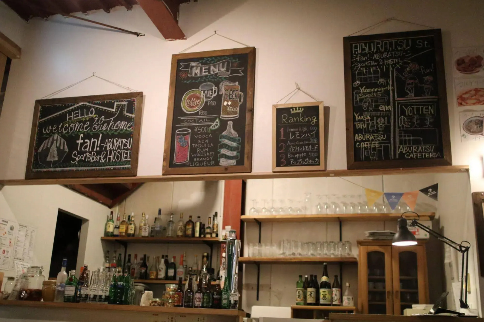 fan ABURATSU Sports Bar & Hostel