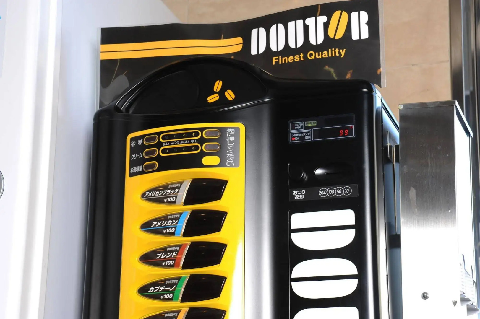 Suizenji Comfort Hotel