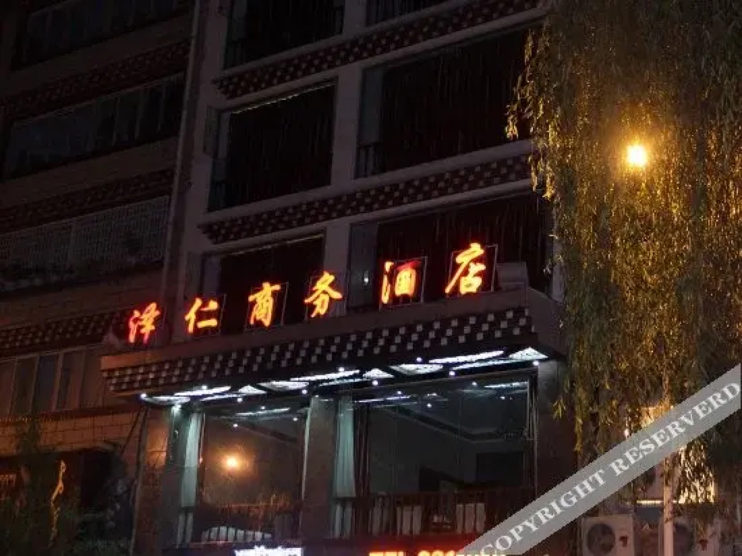 Zeren Guesthouse
