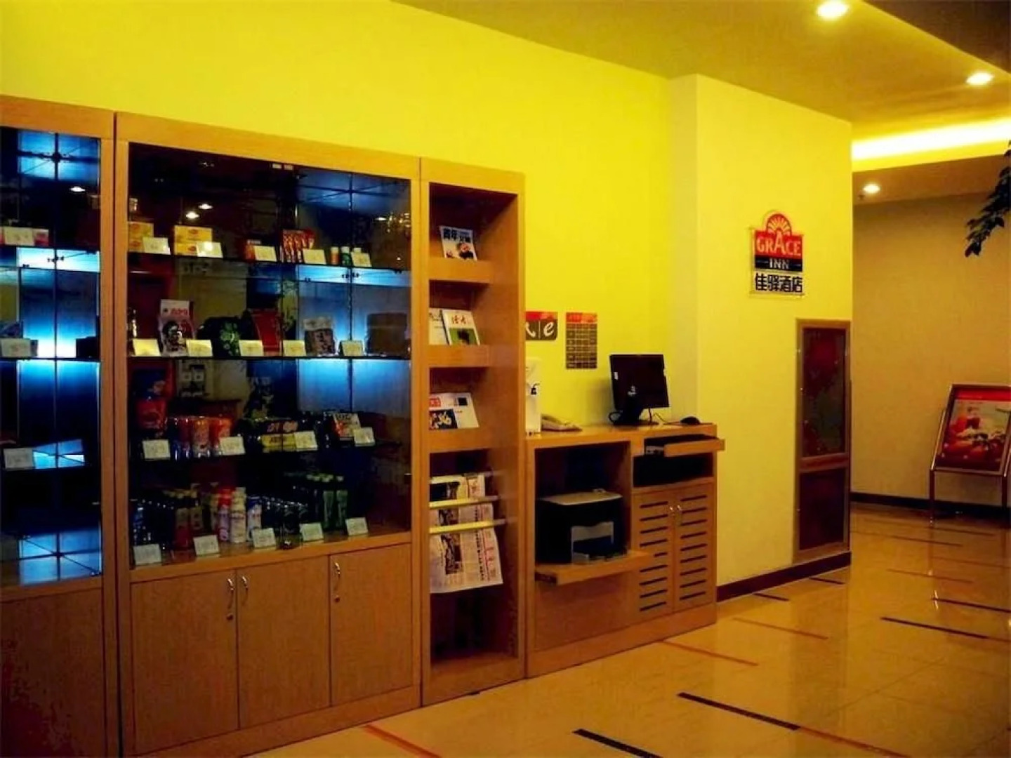 Grace Inn Xuzhou Yong'an Square