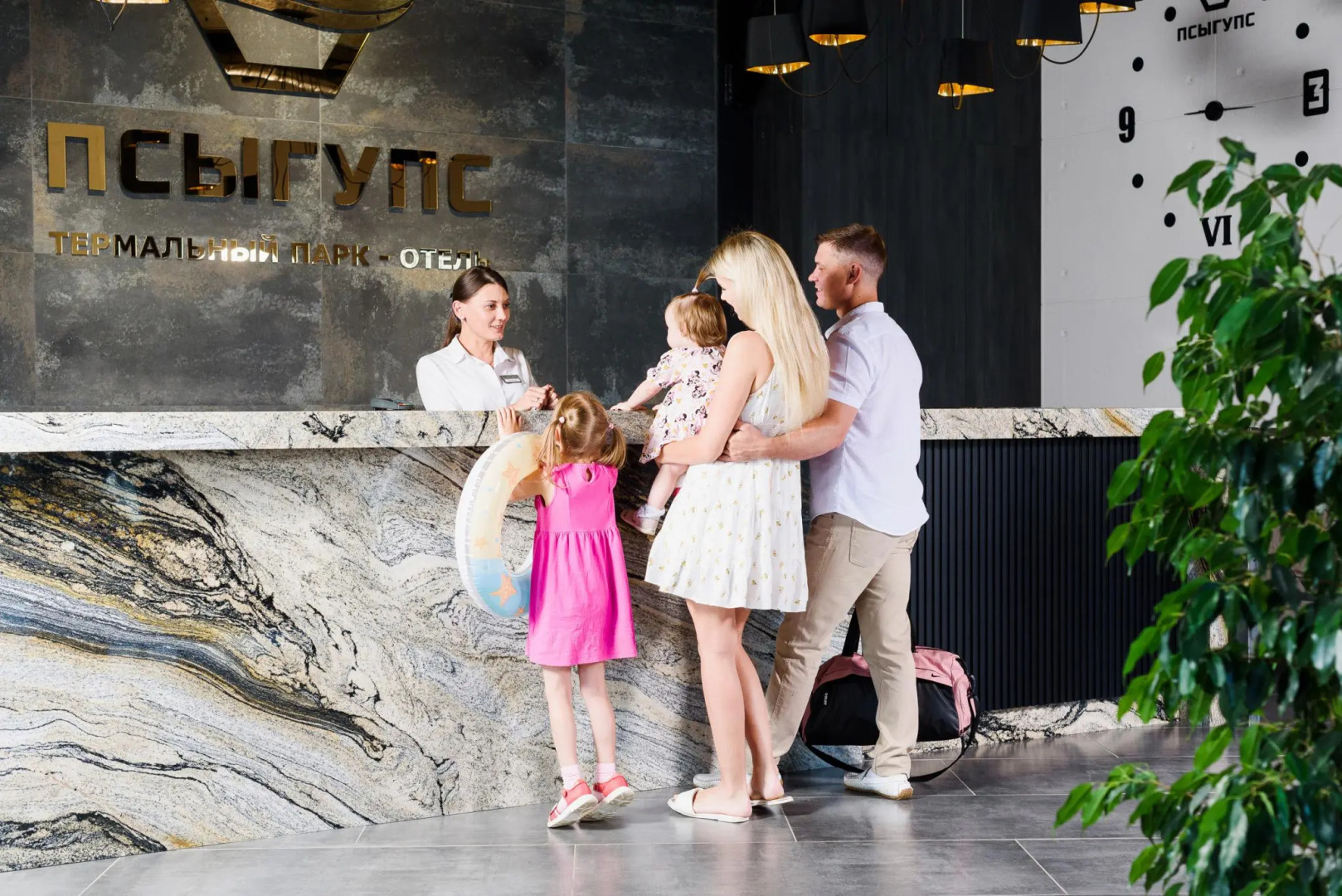 Термальный парк-отель Псыгупс