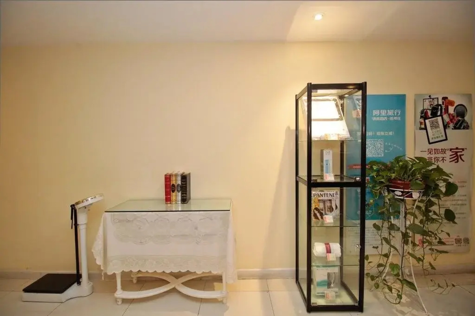 Home Inn Jixi Road Anhui Medical University