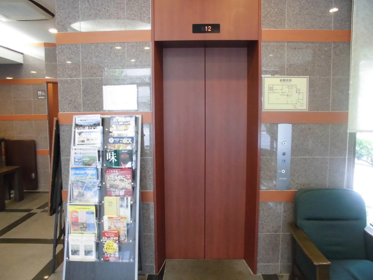 Hotel Route Inn Oita Ekimae