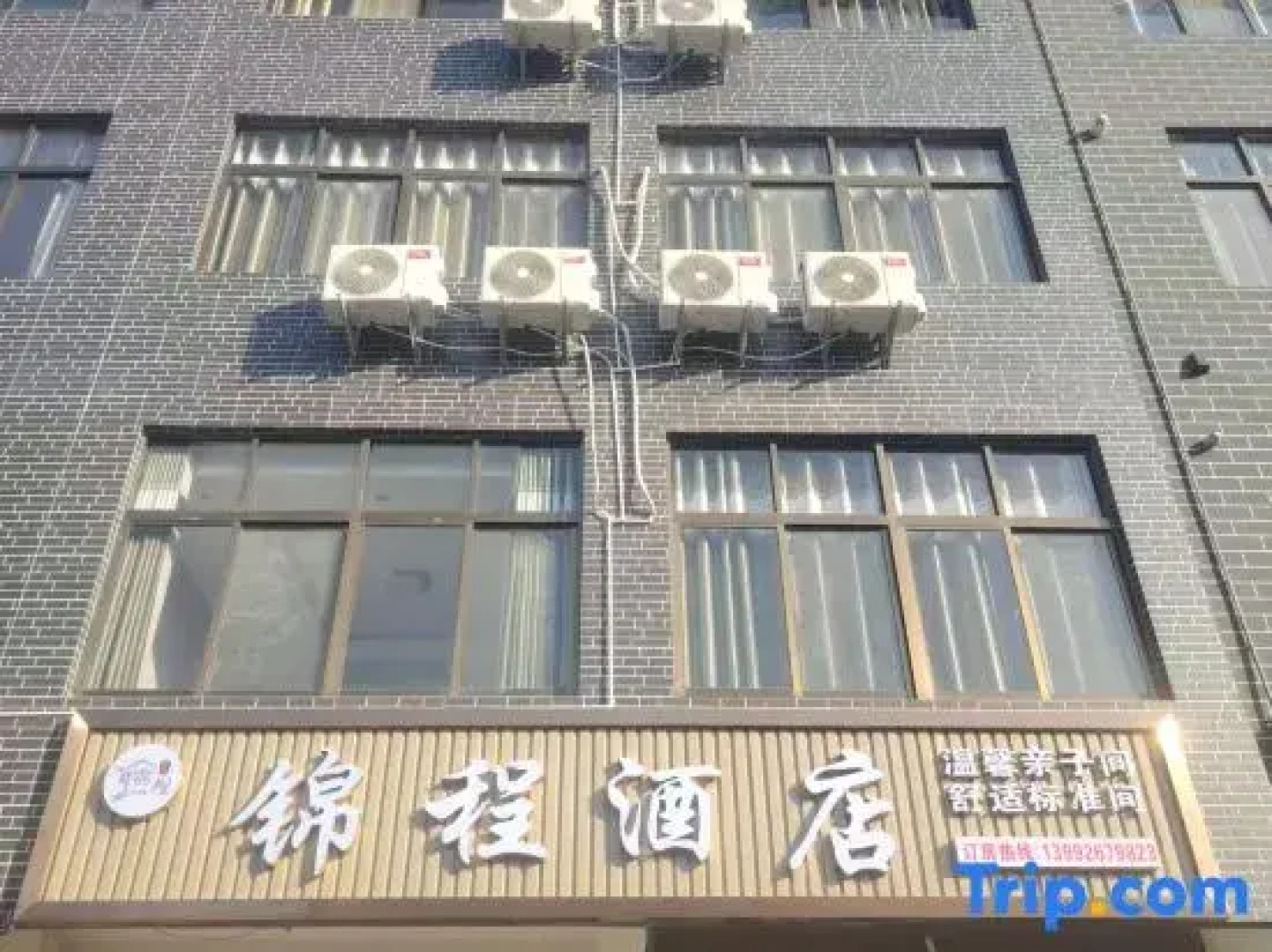 Jincheng Hotel